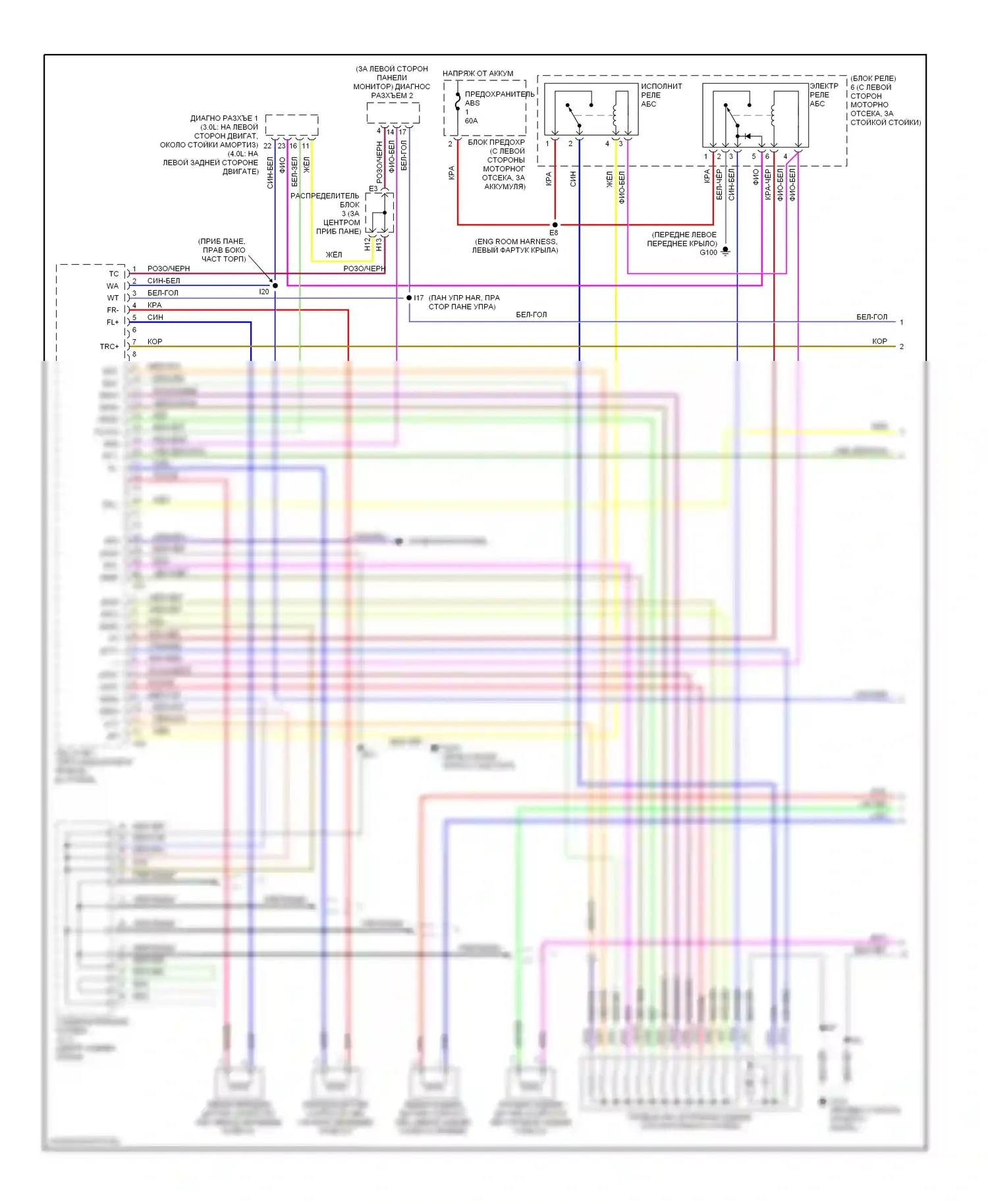SC Lexus I (1991-2001): Электросхемы антиблокировочной системы abs, с контролем тяги (1 из 2) 