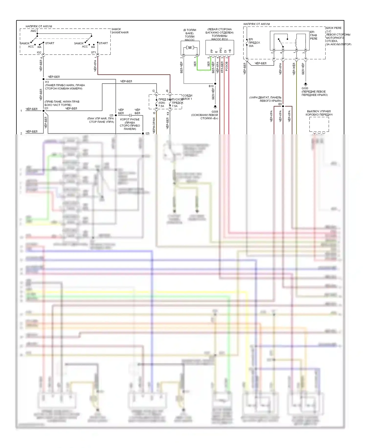 SC Lexus I (1991-2001): Электросхема двигателя 4.0ls (2 из 4) 