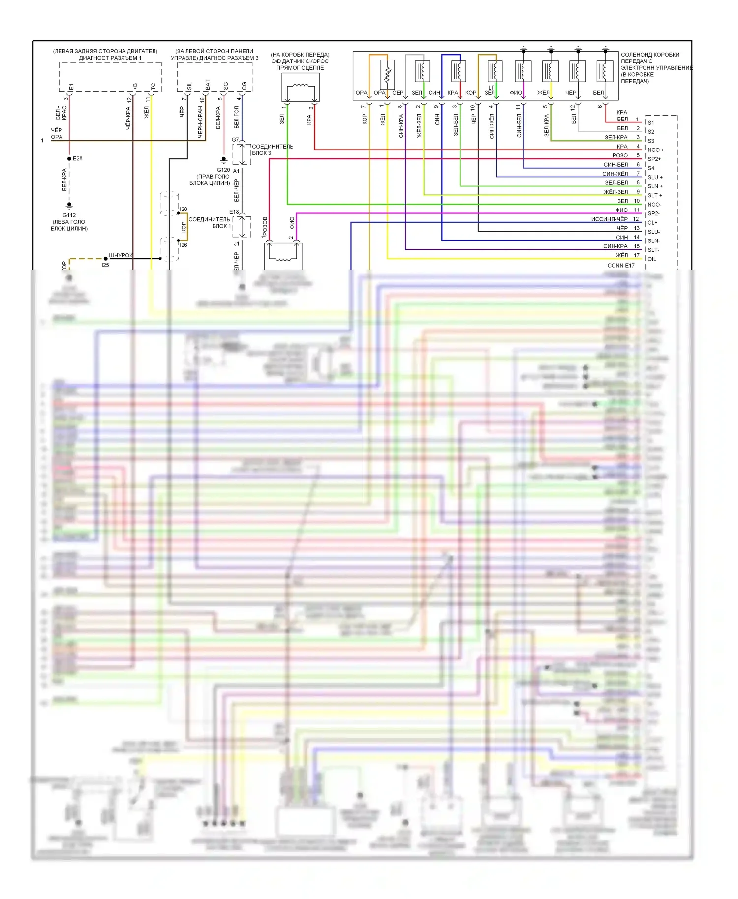 SC Lexus I (1991-2001): Электросхема двигателя 4.0ls (4 из 4) 