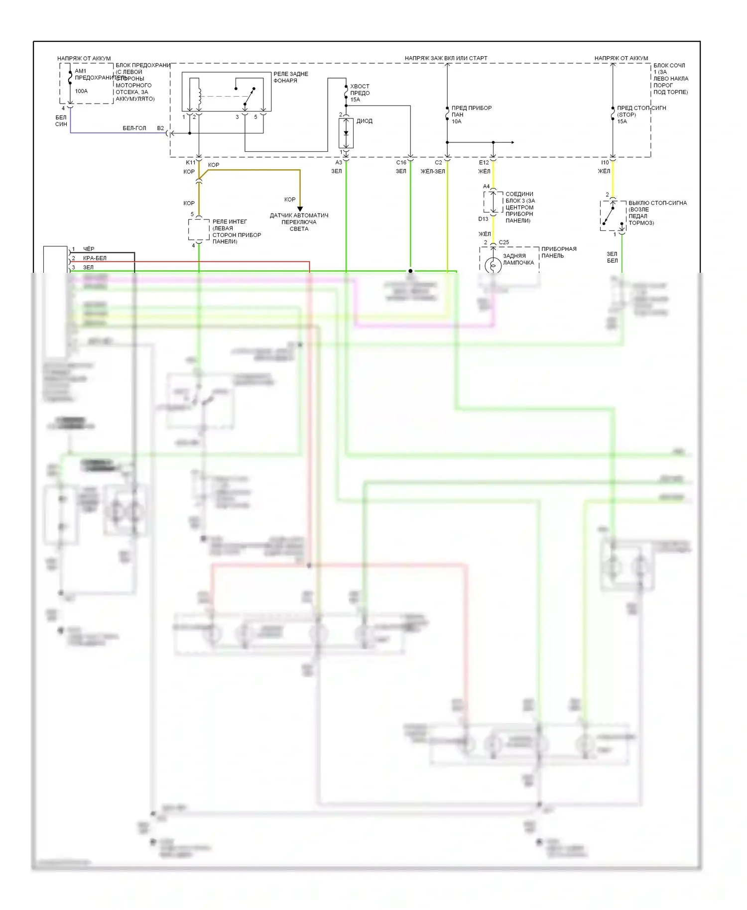 SC Lexus I (1991-2001): Электросхема фар и фонарей (1 из 2) 