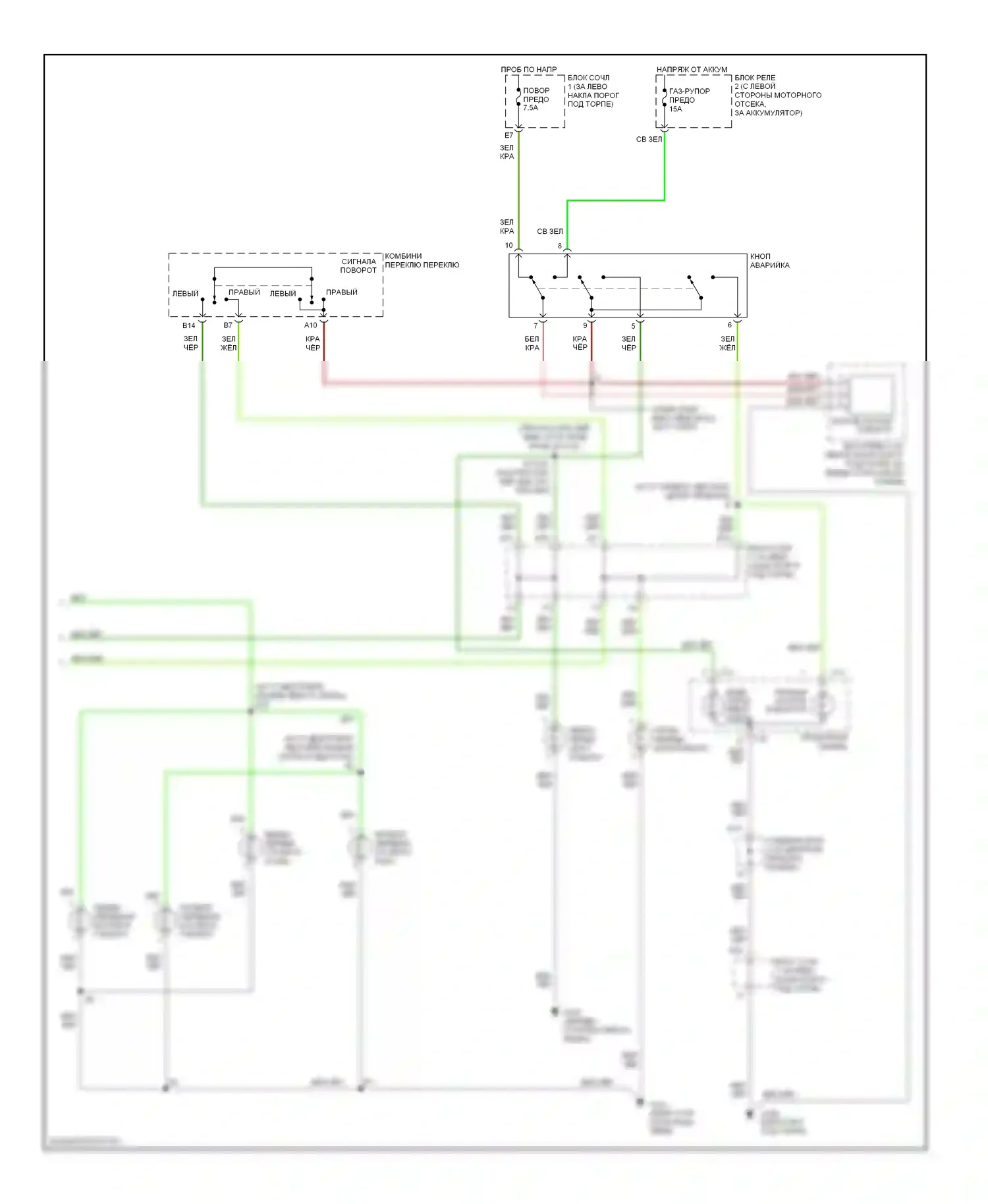 SC Lexus I (1991-2001): Электросхема фар и фонарей (2 из 2) 