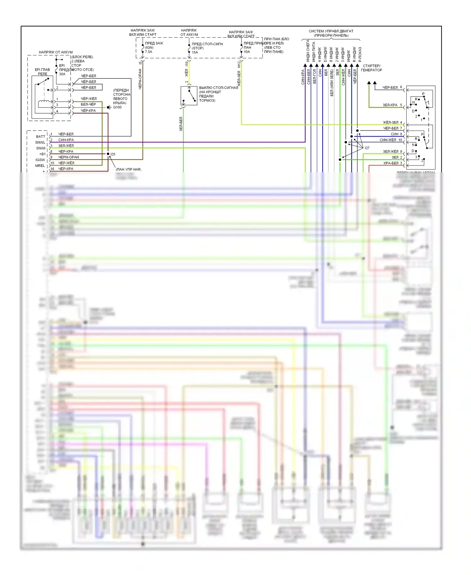 SC Lexus I (1991-2001): Электросхема автоматической коробки передач 