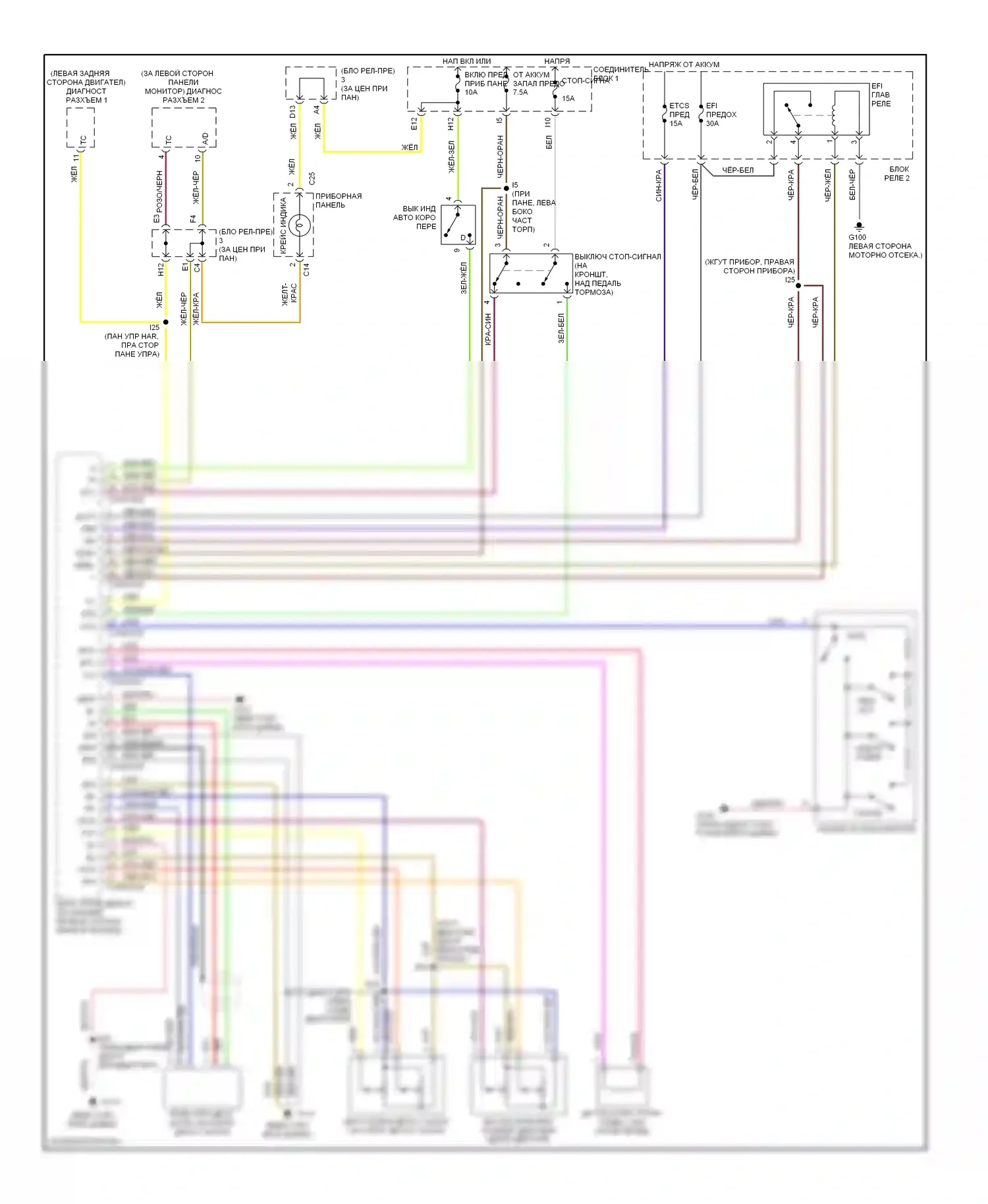 SC Lexus I (1991-2001): Электросхема круиз-контроля 