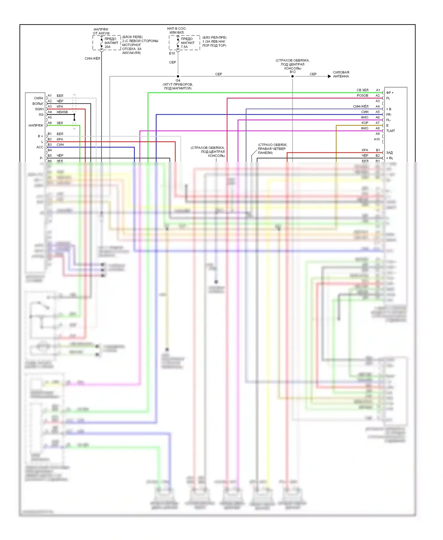 SC Lexus I (1991-2001): Электросхемы радиосвязи, пионер 