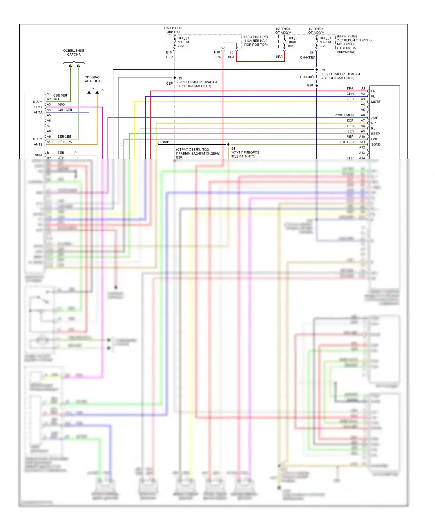 SC Lexus I (1991-2001): Магнитола электросхем, накамичи 
