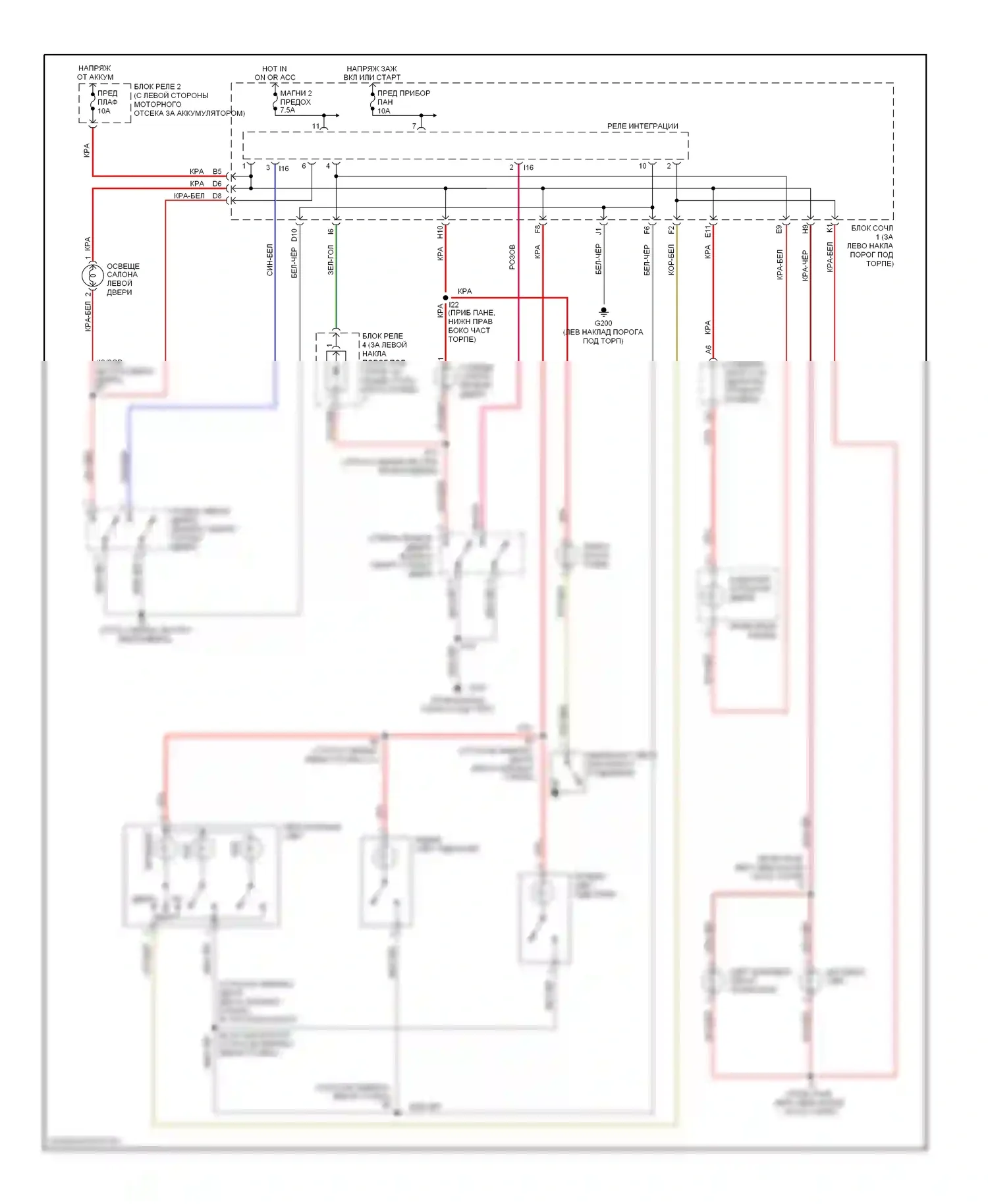SC Lexus I (1991-2001): Электросхема освещения салона 