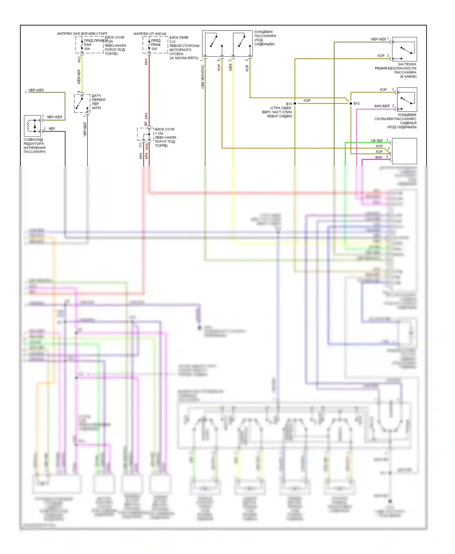 SC Lexus I (1991-2001): Электросхема сиденья памяти (2 из 2) 