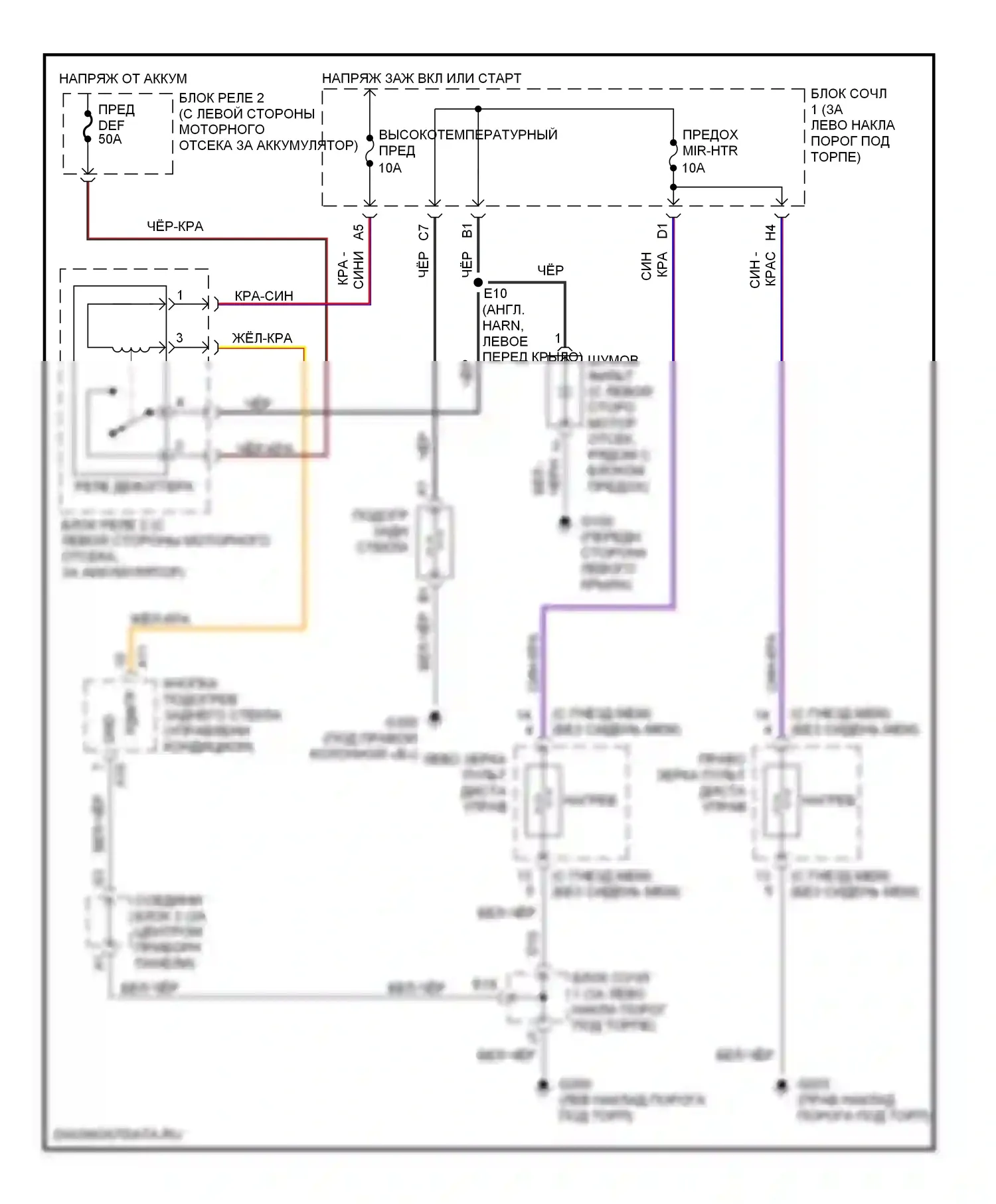 SC Lexus I (1991-2001): Электросхема подогрева 