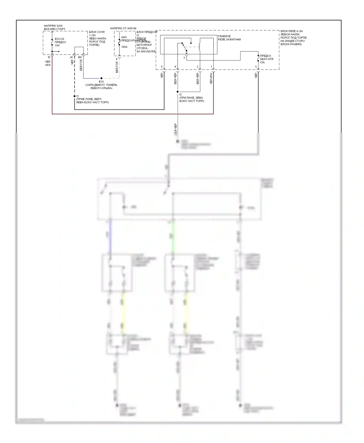 SC Lexus I (1991-2001): Электросхема обогреваемых сидений 