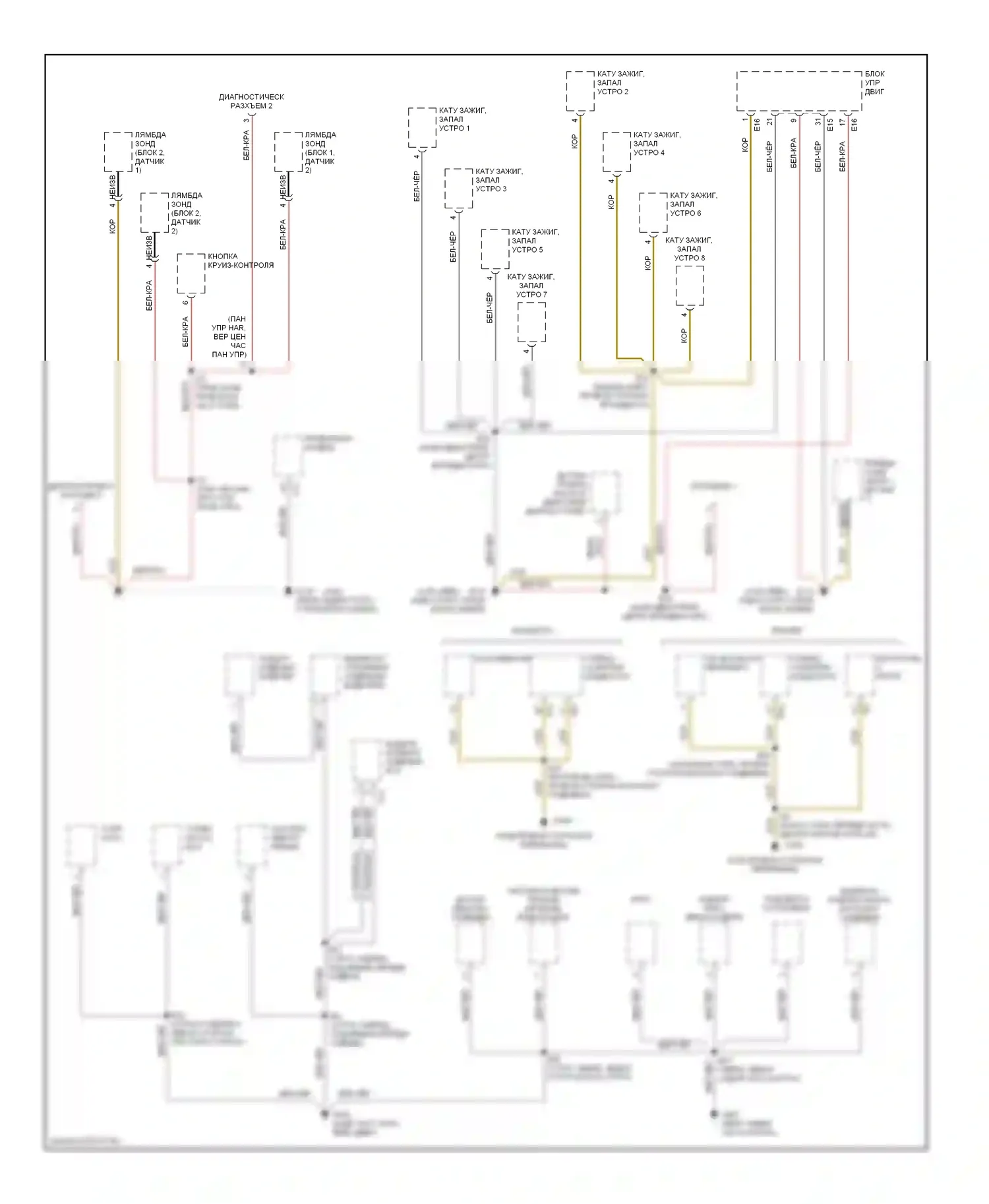 SC Lexus I (1991-2001): Электросхема точек подключения масс (2 из 4) 