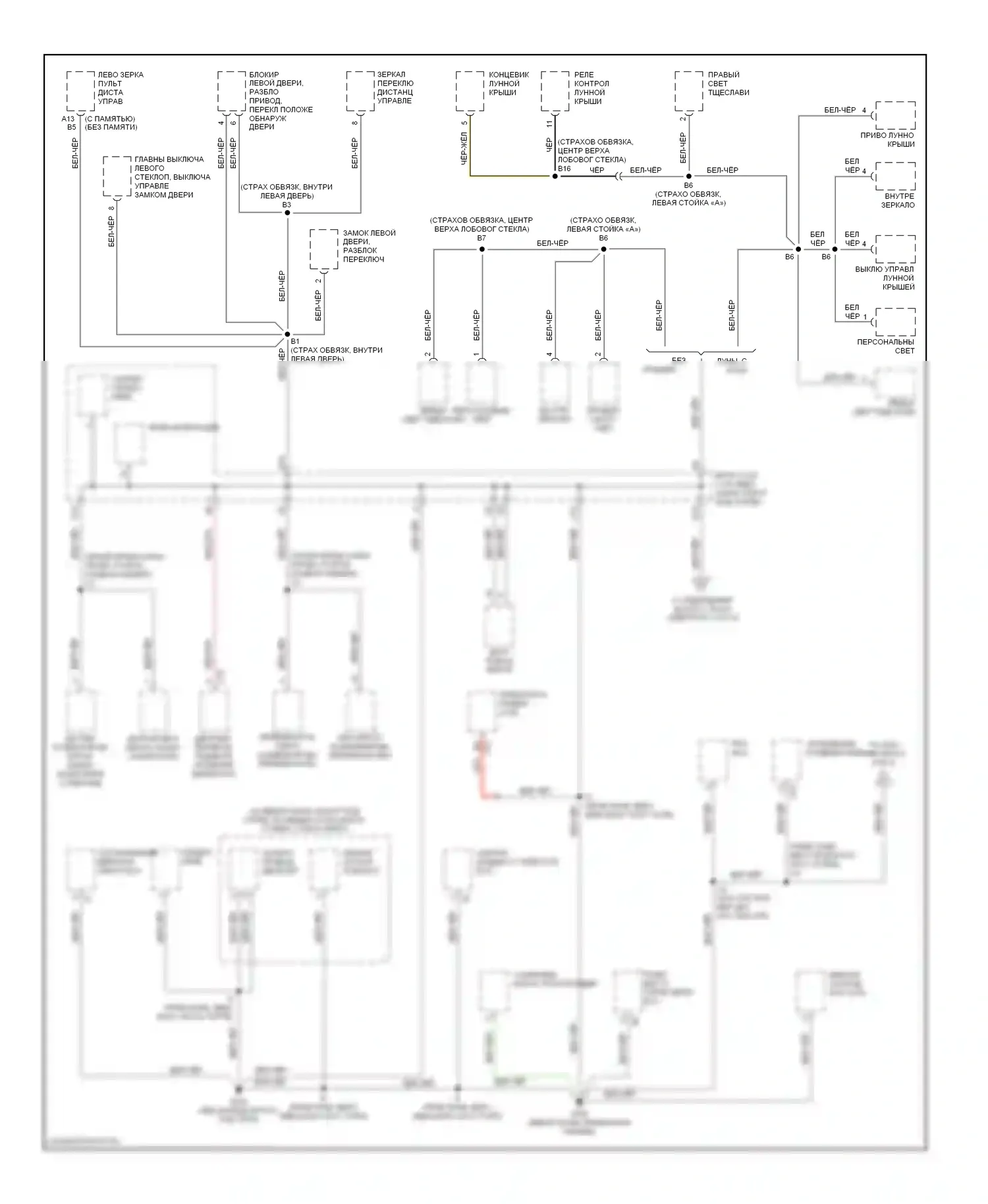 SC Lexus I (1991-2001): Электросхема точек подключения масс (3 из 4) 