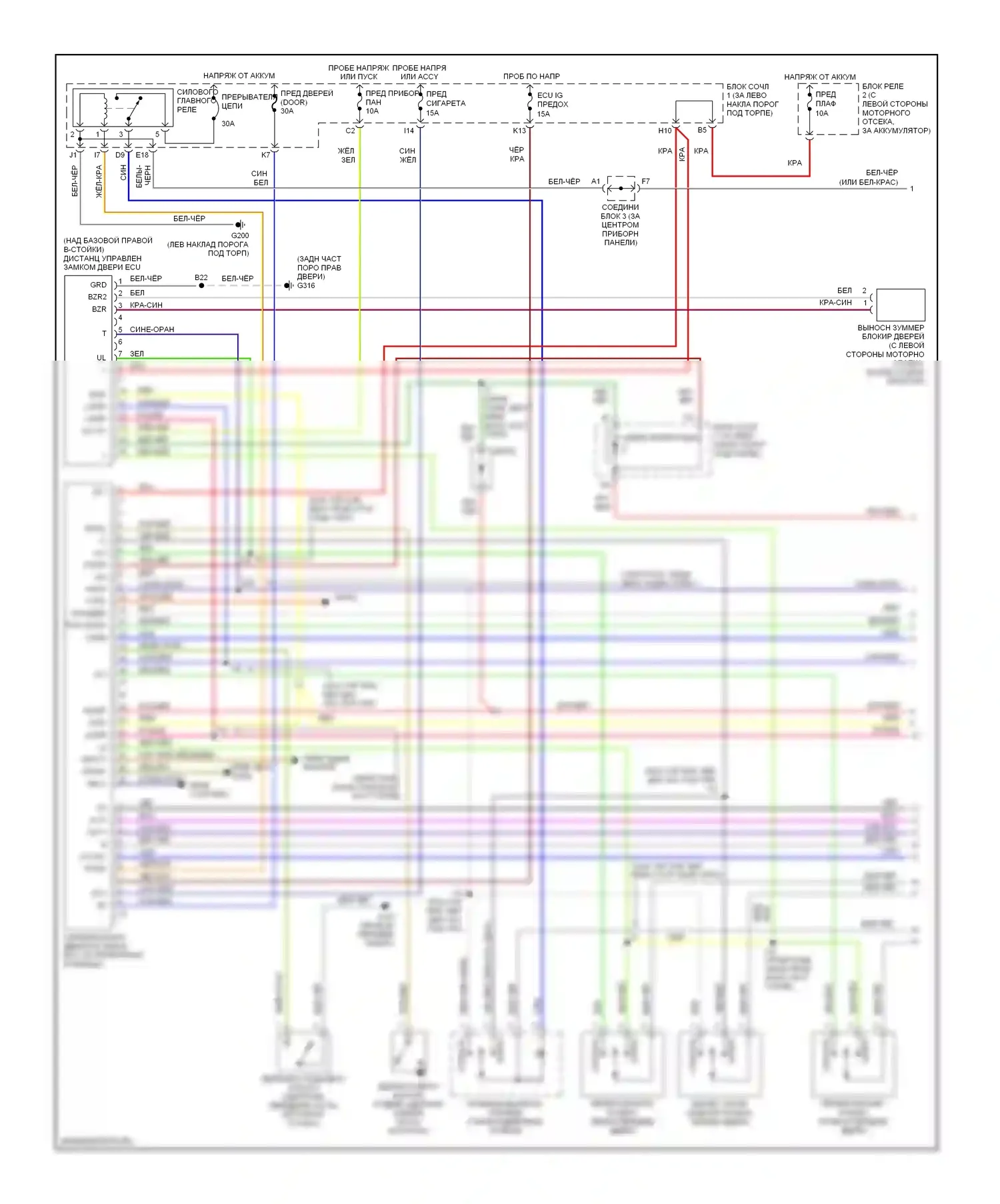 SC Lexus I (1991-2001): Электросхема замка силовой двери (1 из 2) 
