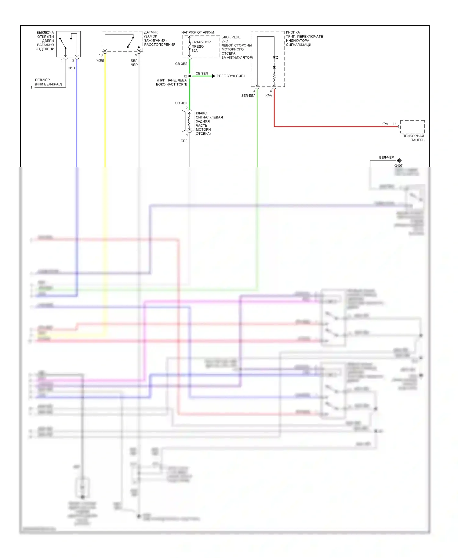 SC Lexus I (1991-2001): Электросхема замка силовой двери (2 из 2) 