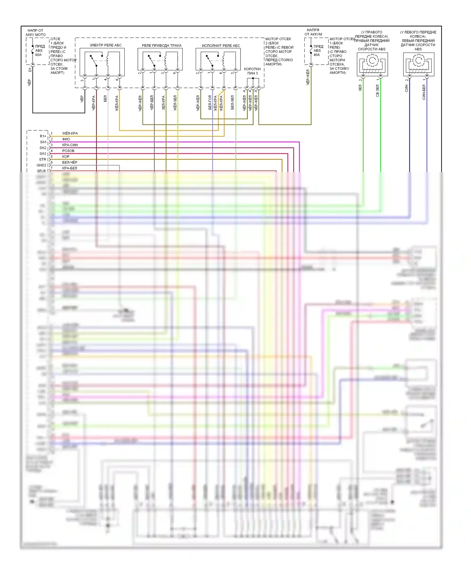 SC Lexus II рестайлинг (2005-2010): Антиблокировочная система abs электросхема (1 из 2) 