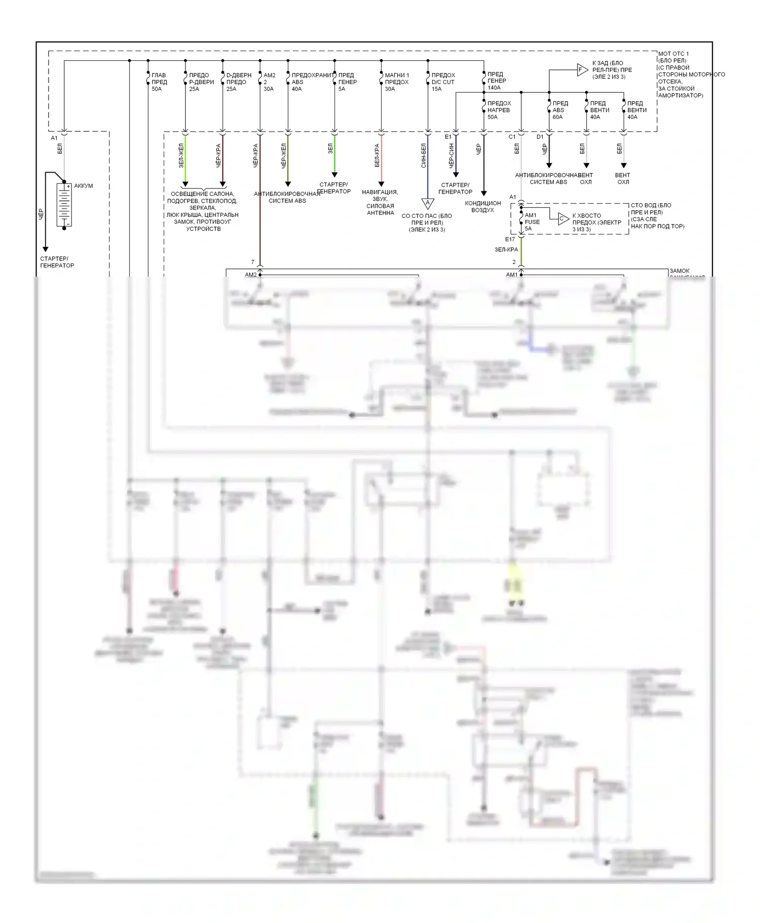 SC Lexus II рестайлинг (2005-2010): Электросхема блока предохранителей реле (1 из 3) 