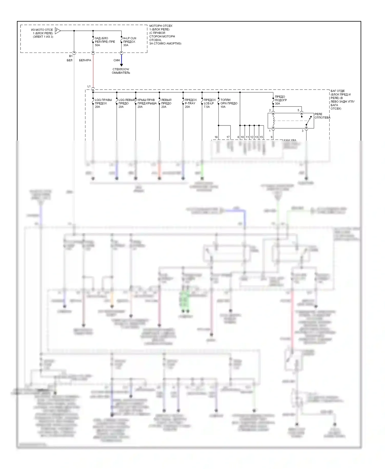 SC Lexus II рестайлинг (2005-2010): Электросхема блока предохранителей реле (2 из 3) 