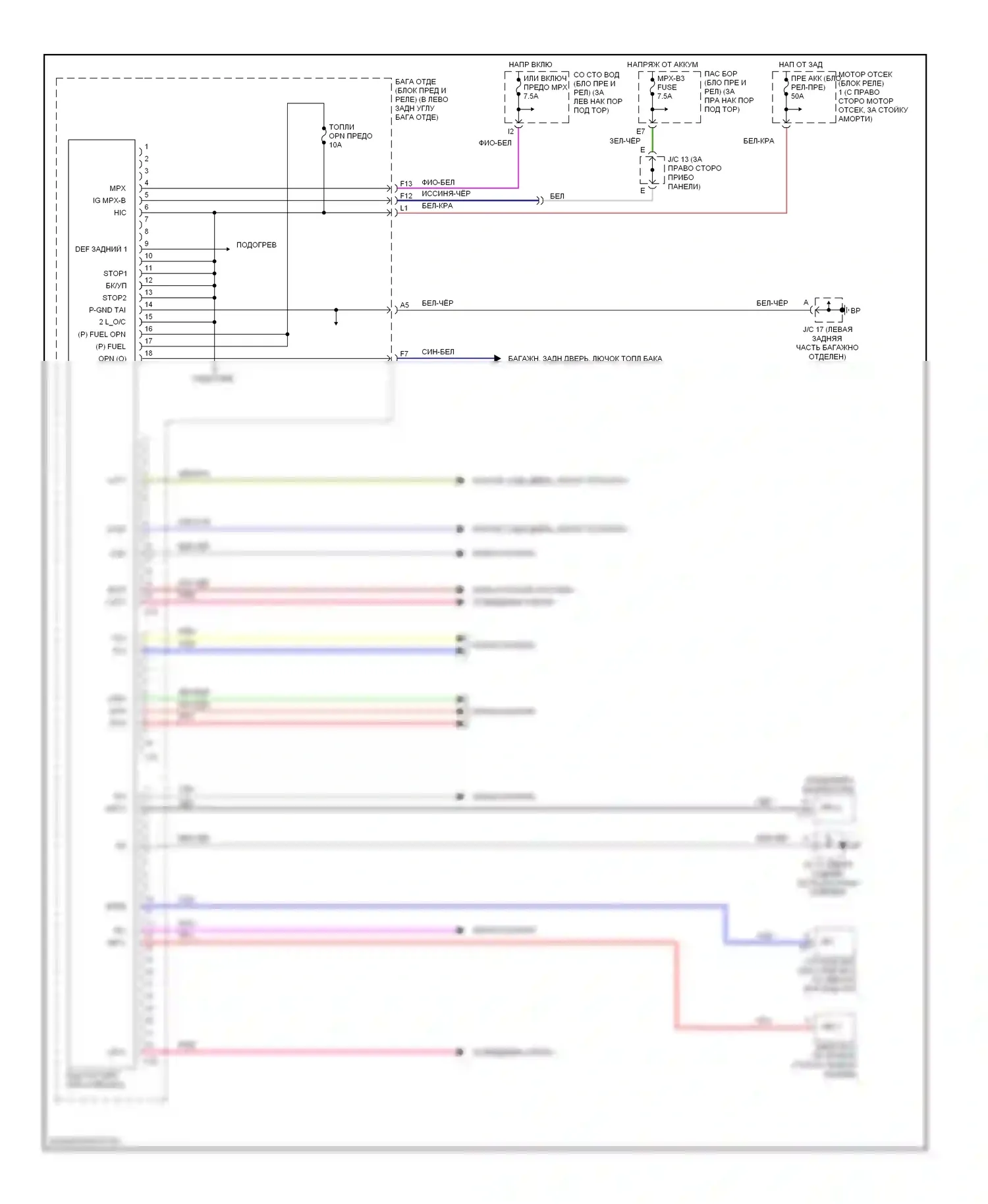 SC Lexus II рестайлинг (2005-2010): Электросхема ecu багажного отделения (блока предохранителей и реле) 