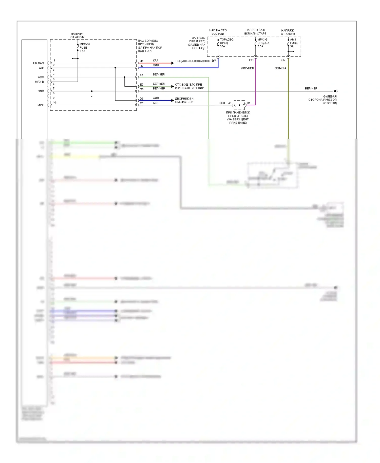 SC Lexus II рестайлинг (2005-2010): Электросхема со стороны пассажира (блока предохранителей и реле) ecu 