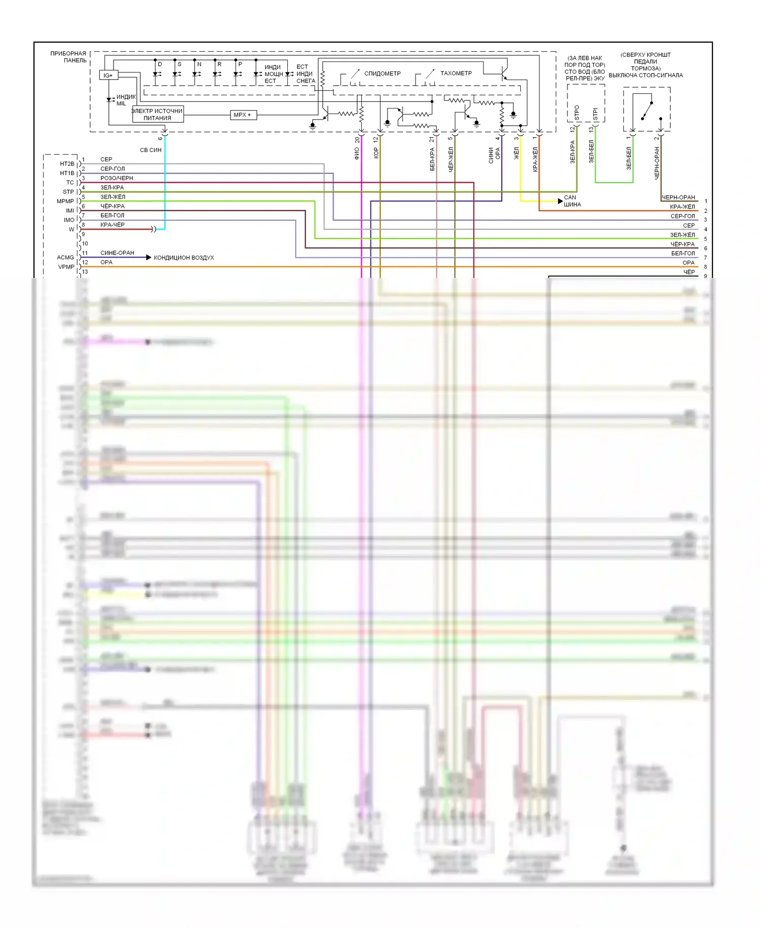 SC Lexus II рестайлинг (2005-2010): Электросхема двигателя 4.3l (1 из 6) 