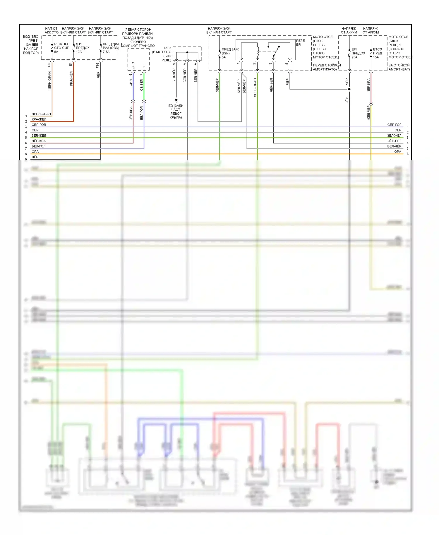 SC Lexus II рестайлинг (2005-2010): Электросхема двигателя 4.3l (2 из 6) 