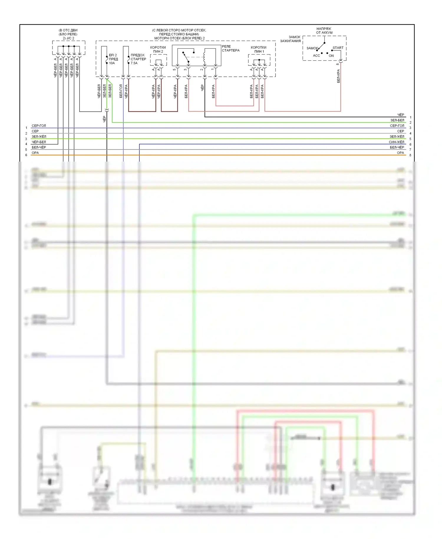 SC Lexus II рестайлинг (2005-2010): Электросхема двигателя 4.3l (3 из 6) 