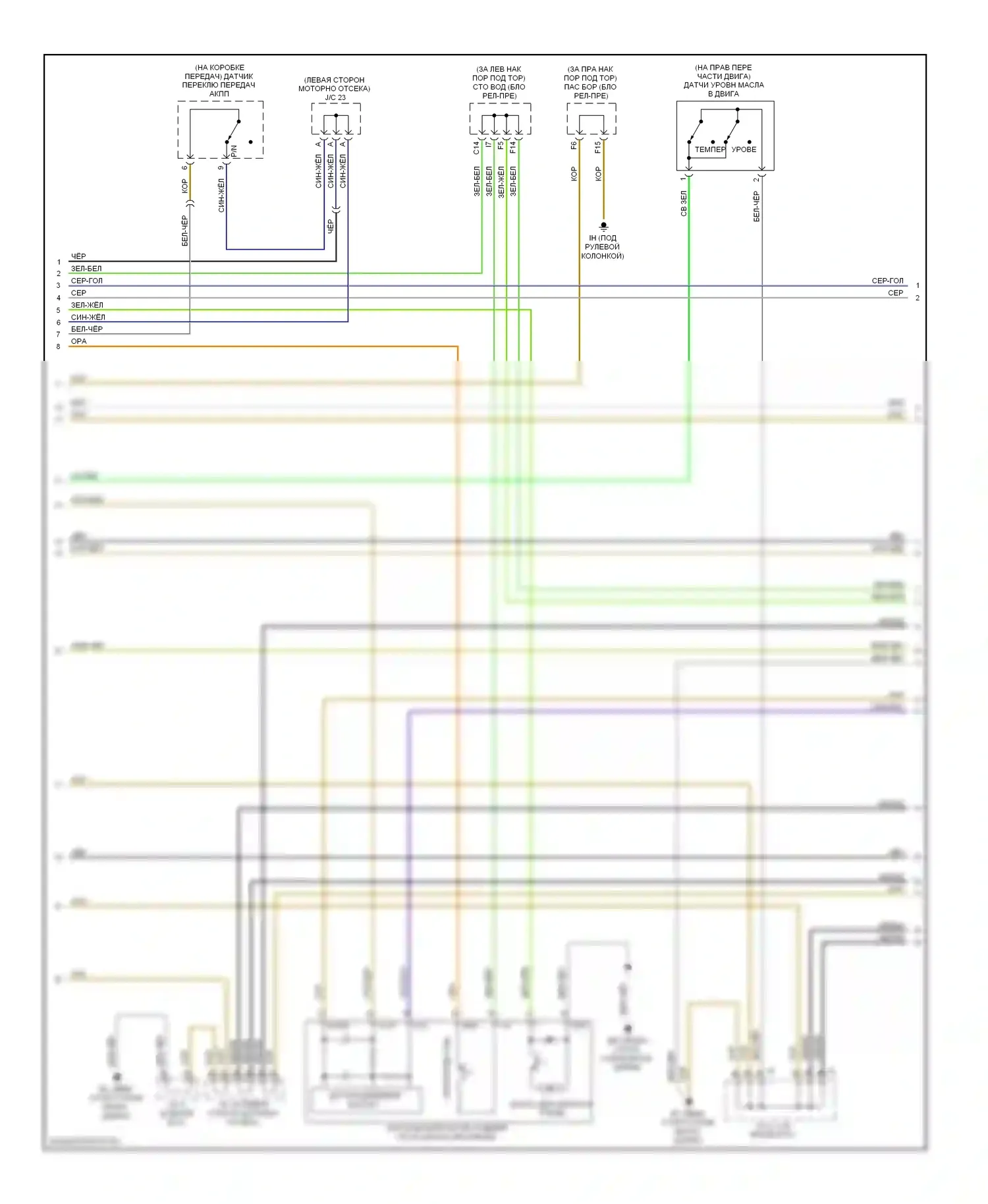 SC Lexus II рестайлинг (2005-2010): Электросхема двигателя 4.3l (4 из 6) 