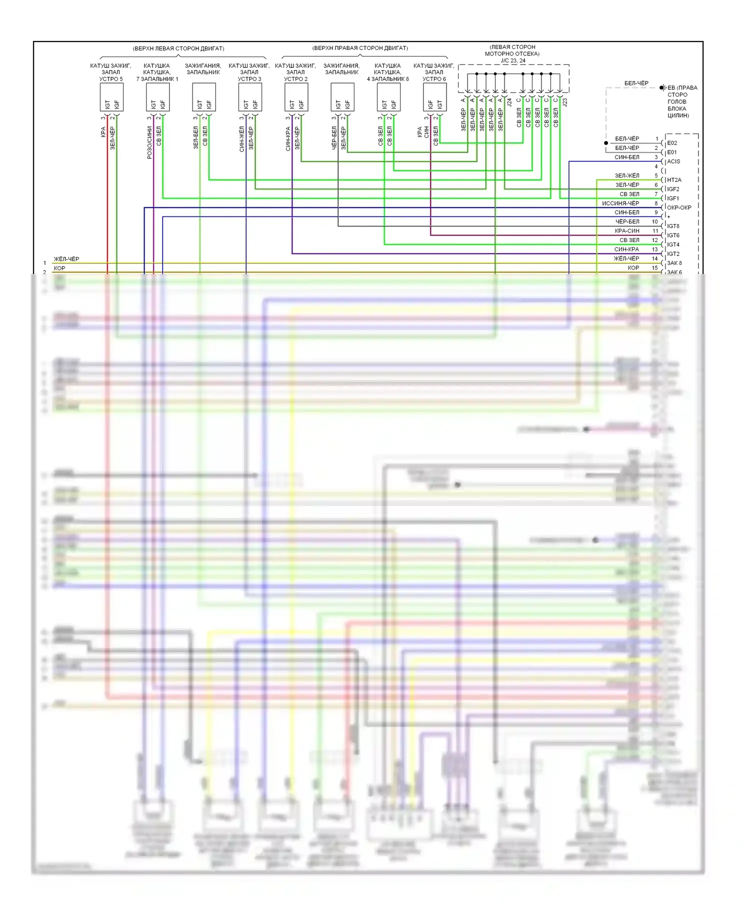 SC Lexus II рестайлинг (2005-2010): Электросхема двигателя 4.3l (6 из 6) 