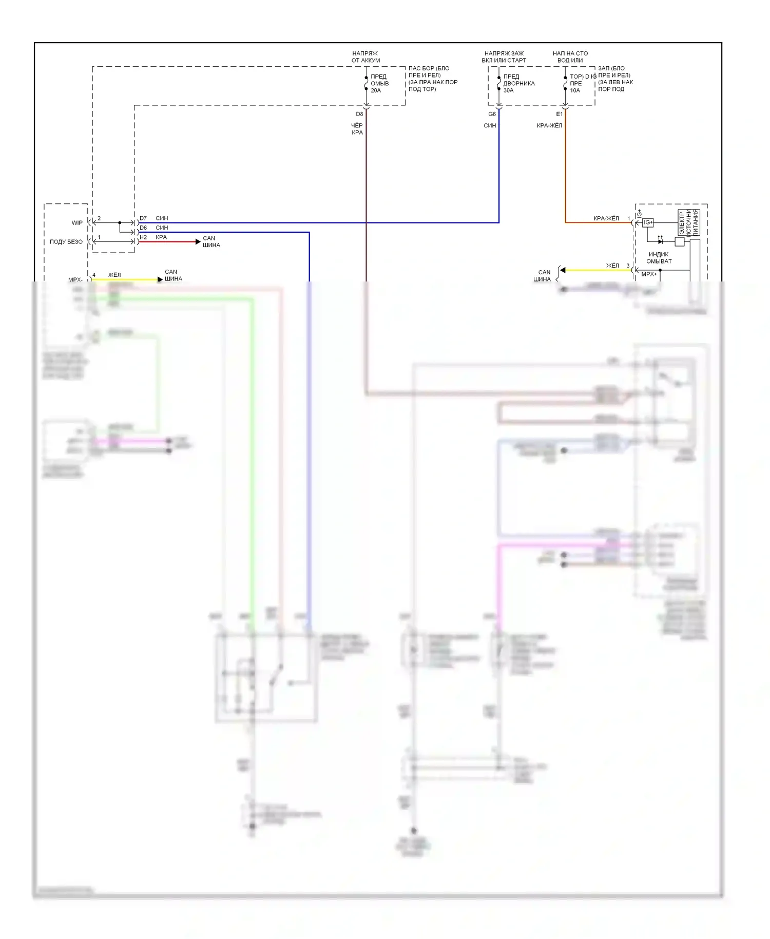 SC Lexus II рестайлинг (2005-2010): Электросхема передних дворников и омывателей 