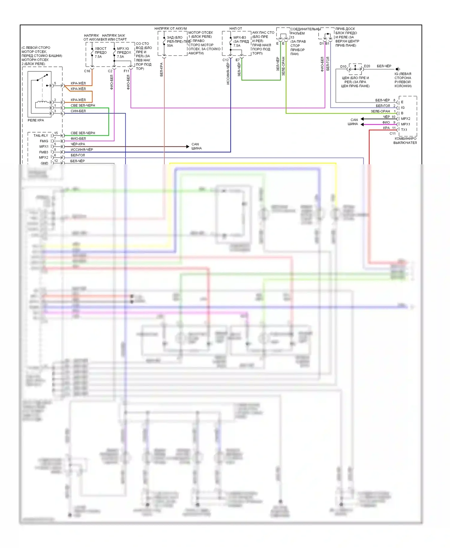 SC Lexus II рестайлинг (2005-2010): Электросхема фар и фонарей (1 из 2) 