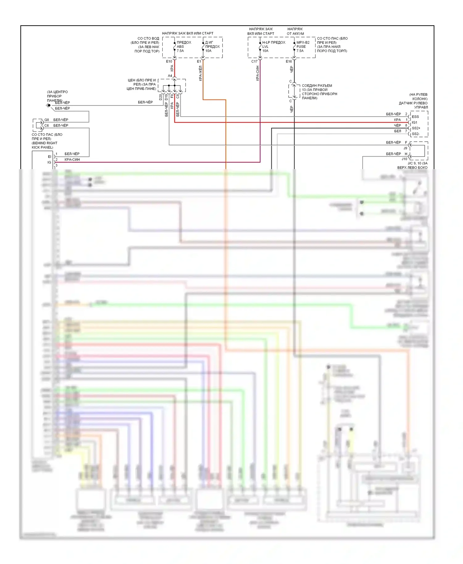 SC Lexus II рестайлинг (2005-2010): Электросхема адаптивного переднего освещения 