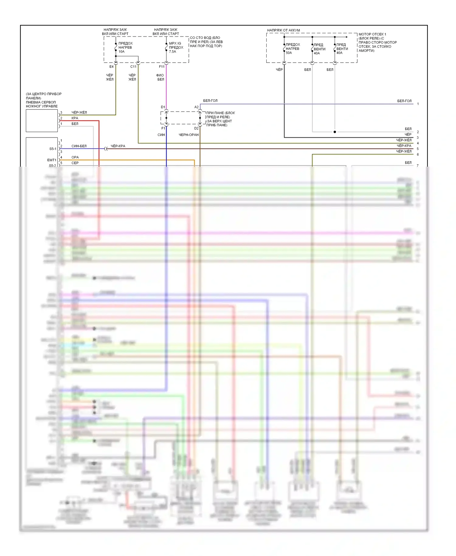 SC Lexus II рестайлинг (2005-2010): Электросхема климат контроля (1 из 2) 