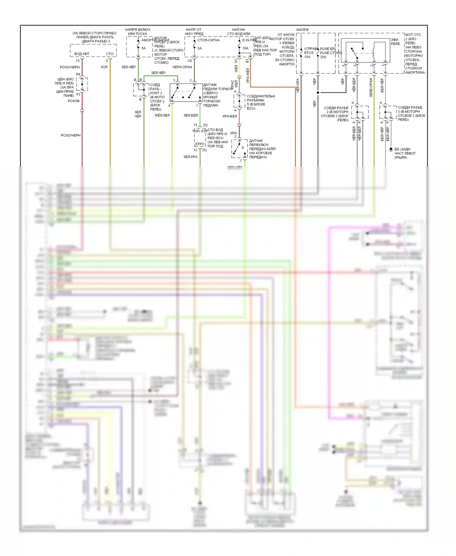 SC Lexus II рестайлинг (2005-2010): Электросхема круиз-контроля 