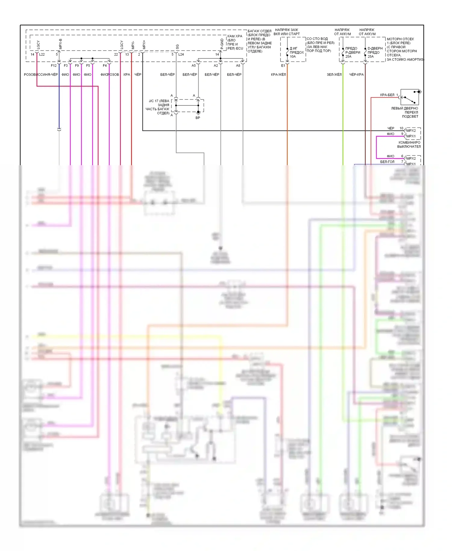SC Lexus II рестайлинг (2005-2010): Электросхема освещения салона (2 из 2) 