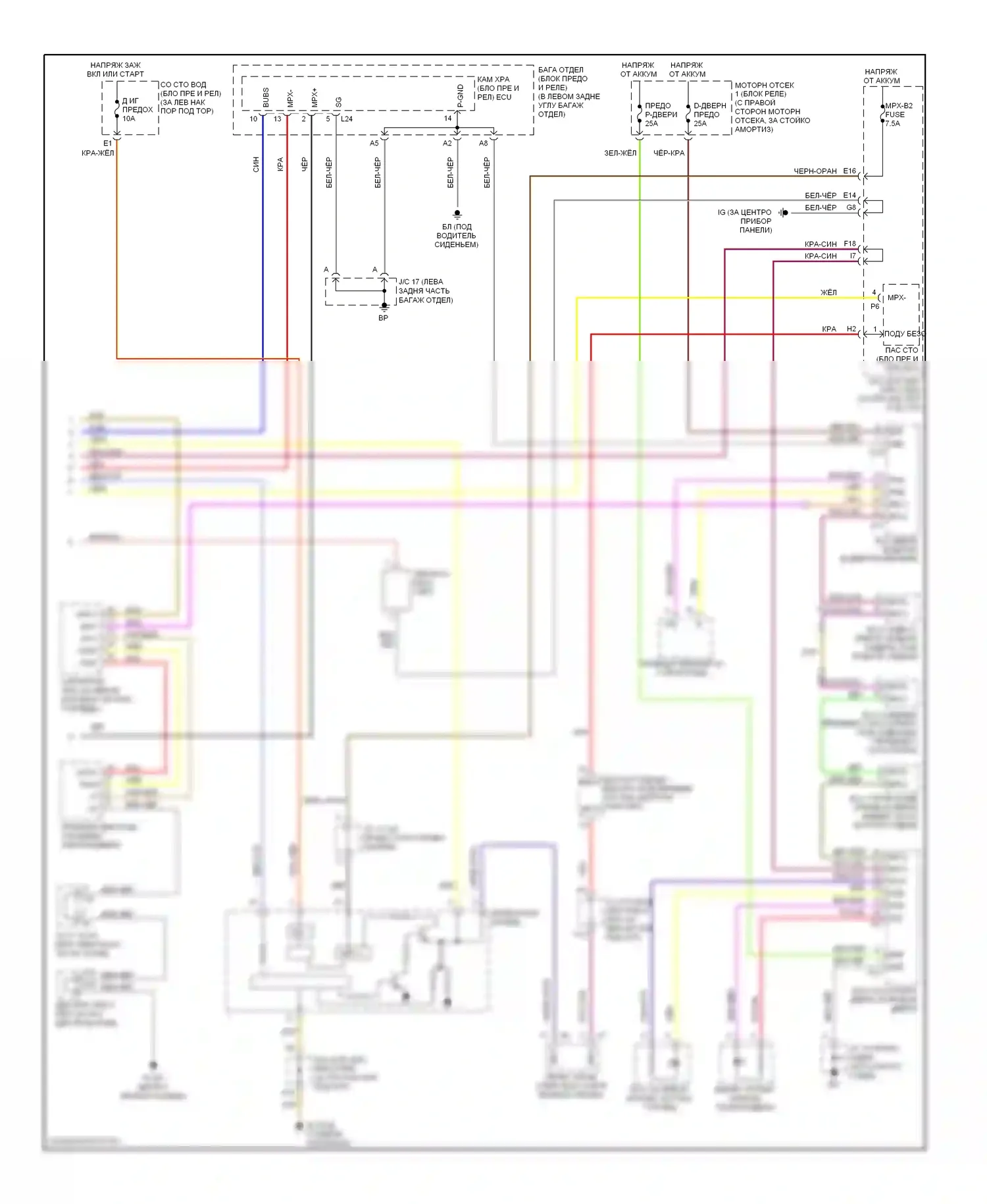 SC Lexus II рестайлинг (2005-2010): Электросхема подсветки приборной панели (2 из 2) 