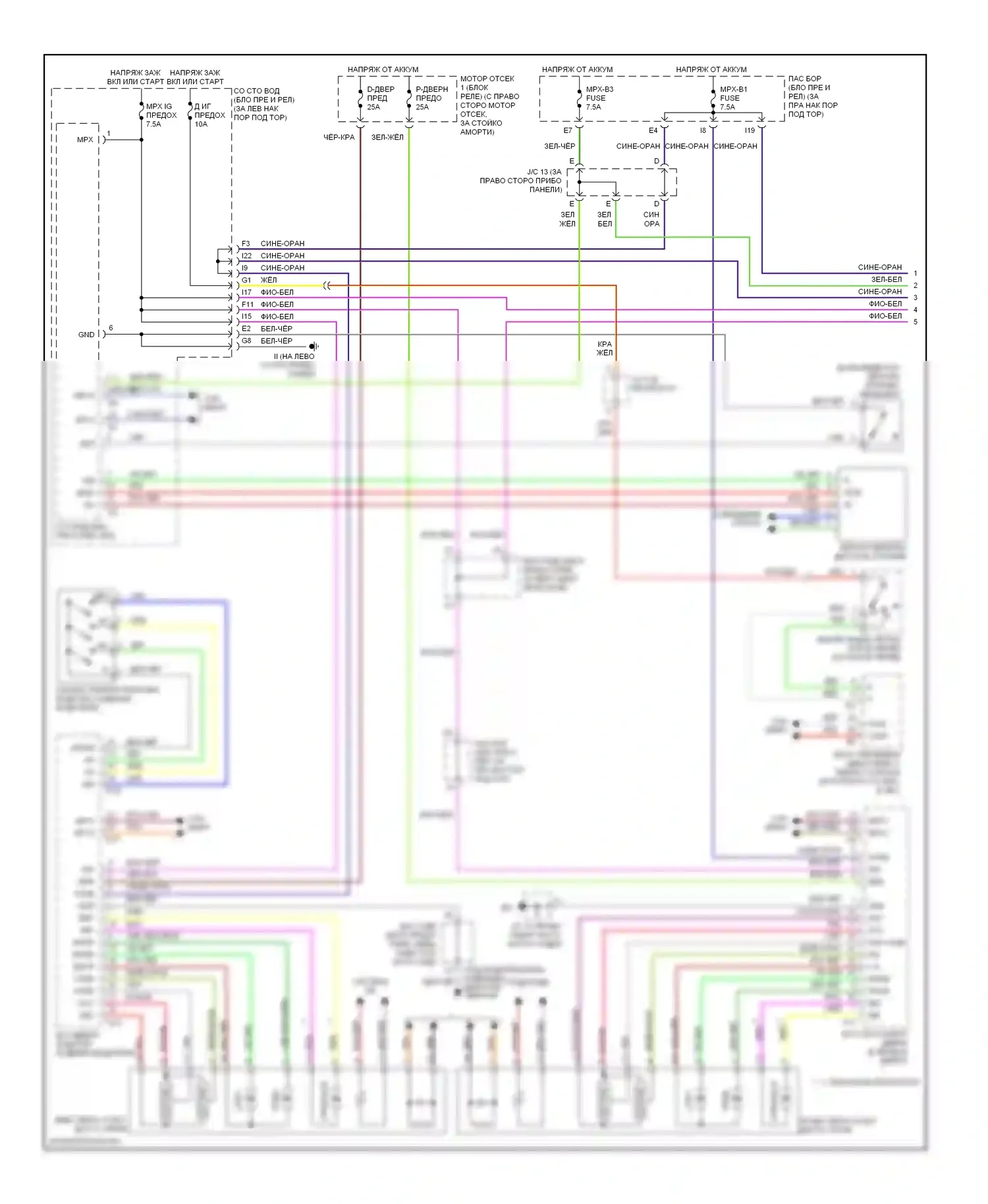 SC Lexus II рестайлинг (2005-2010): Электросхема систем памяти (1 из 3) 