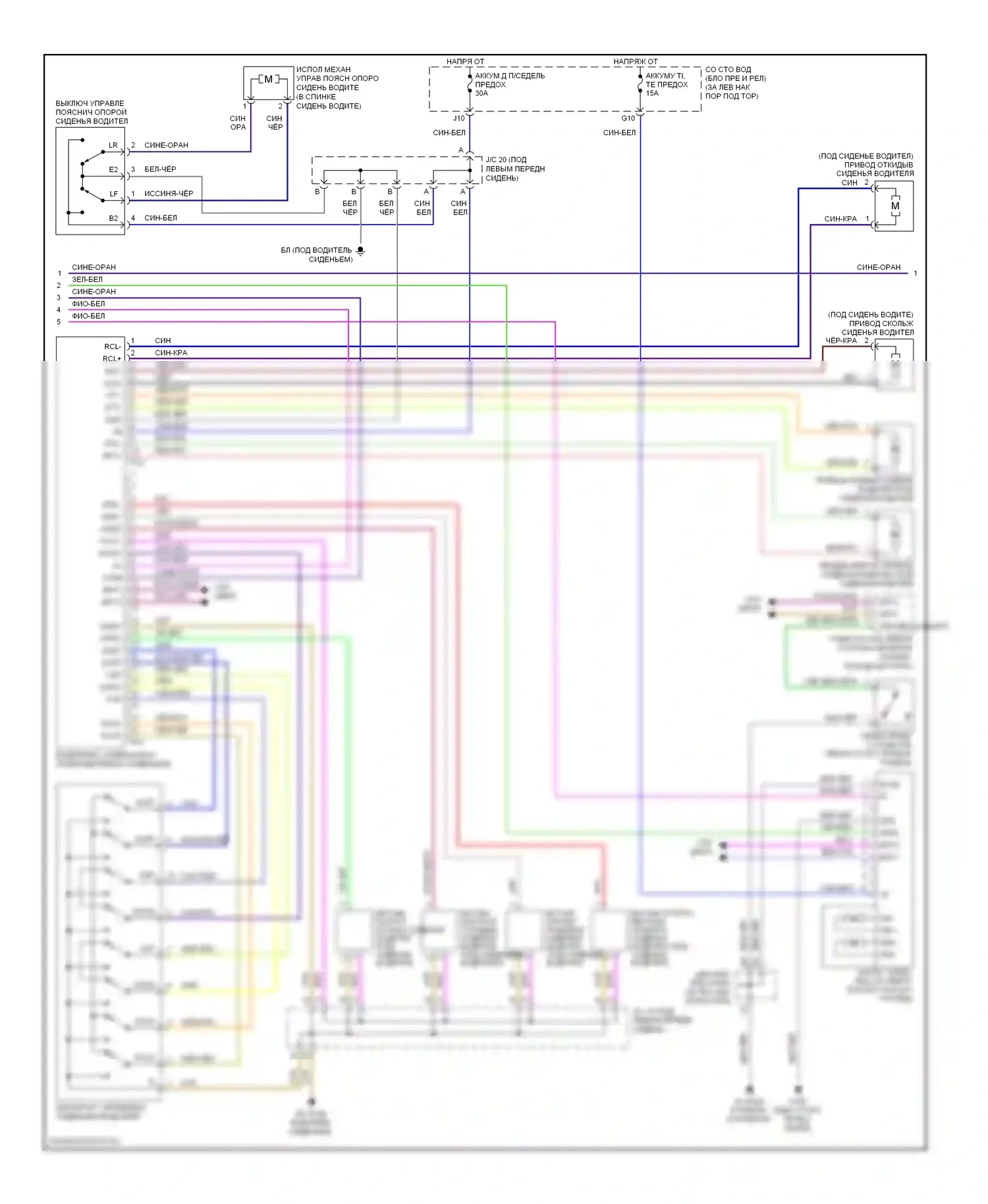 SC Lexus II рестайлинг (2005-2010): Электросхема систем памяти (2 из 3) 