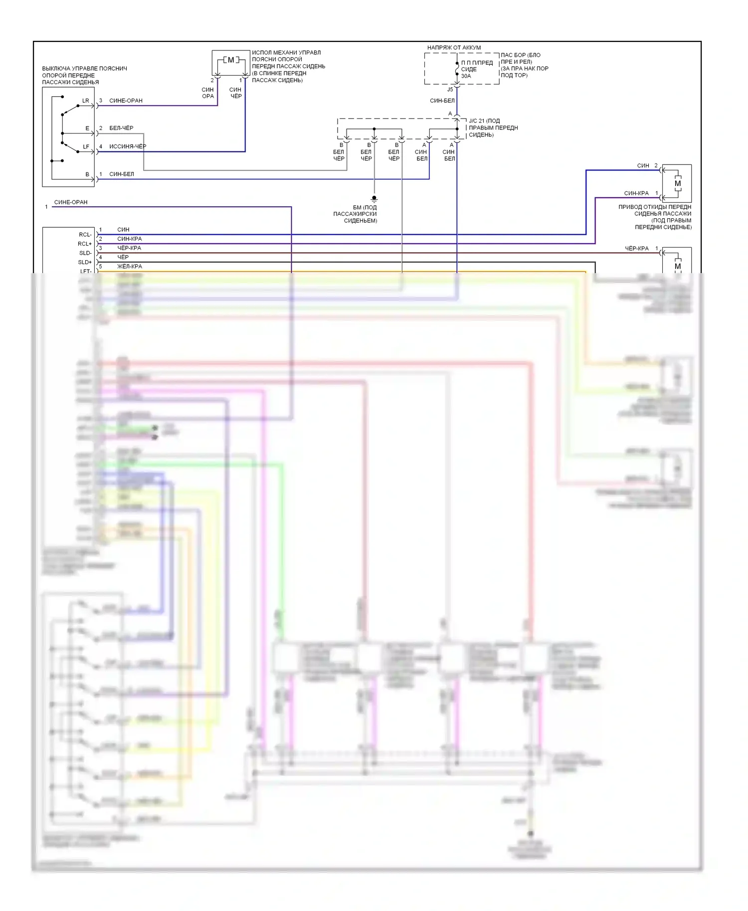 SC Lexus II рестайлинг (2005-2010): Электросхема систем памяти (3 из 3) 