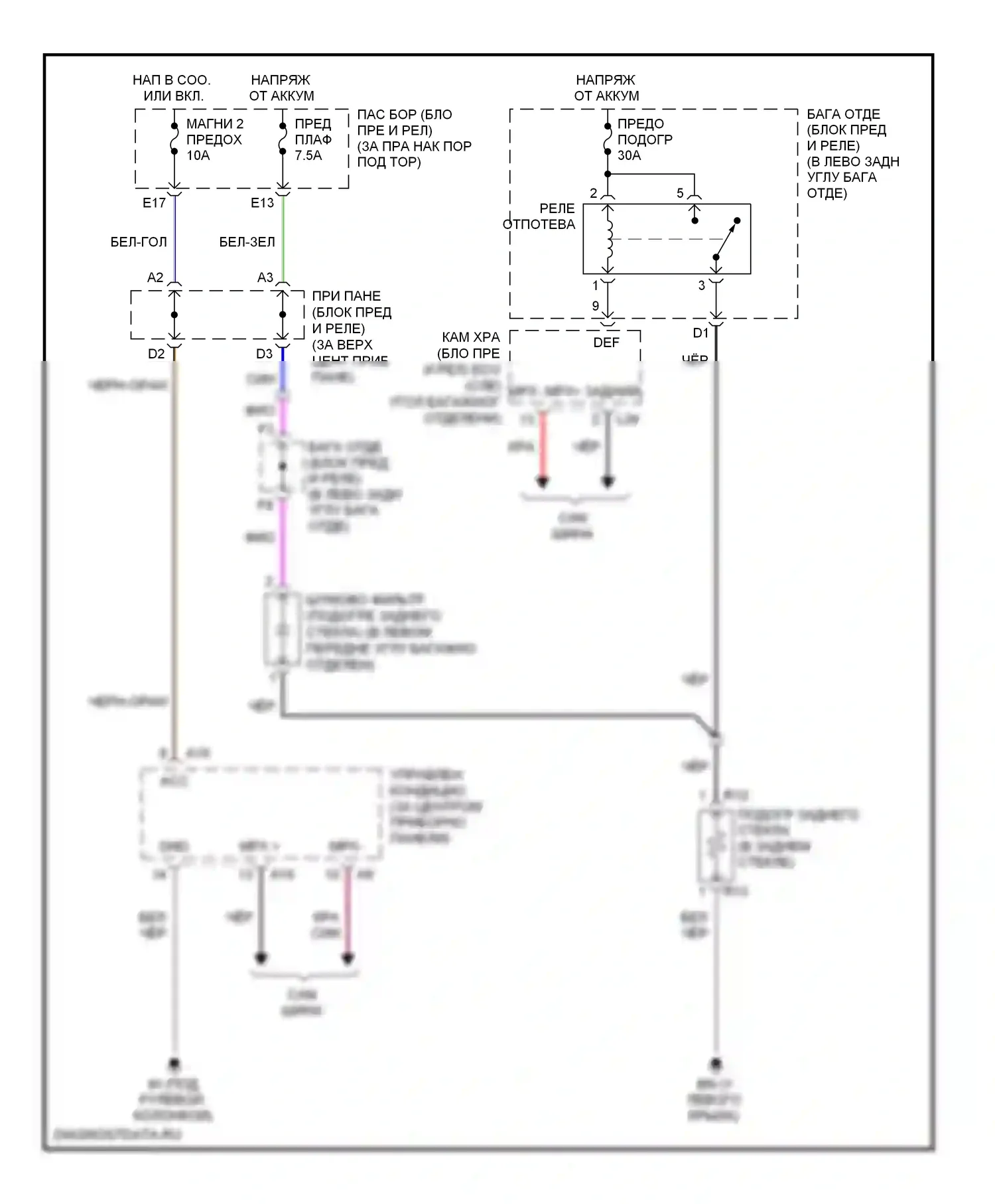 SC Lexus II рестайлинг (2005-2010): Электросхема заднего подогрева 