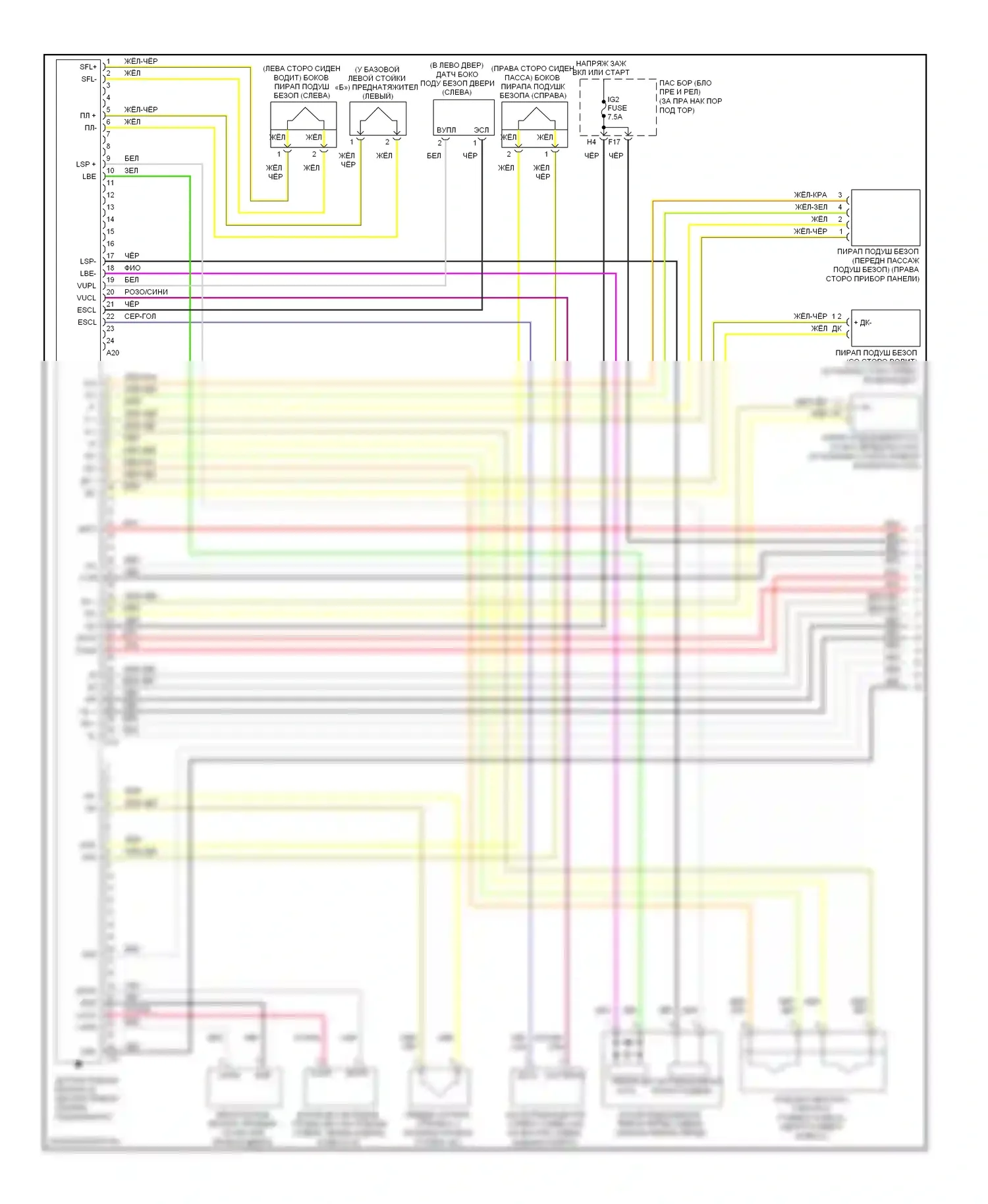 SC Lexus II рестайлинг (2005-2010): Электросхема подушек безопасности (1 из 3) 