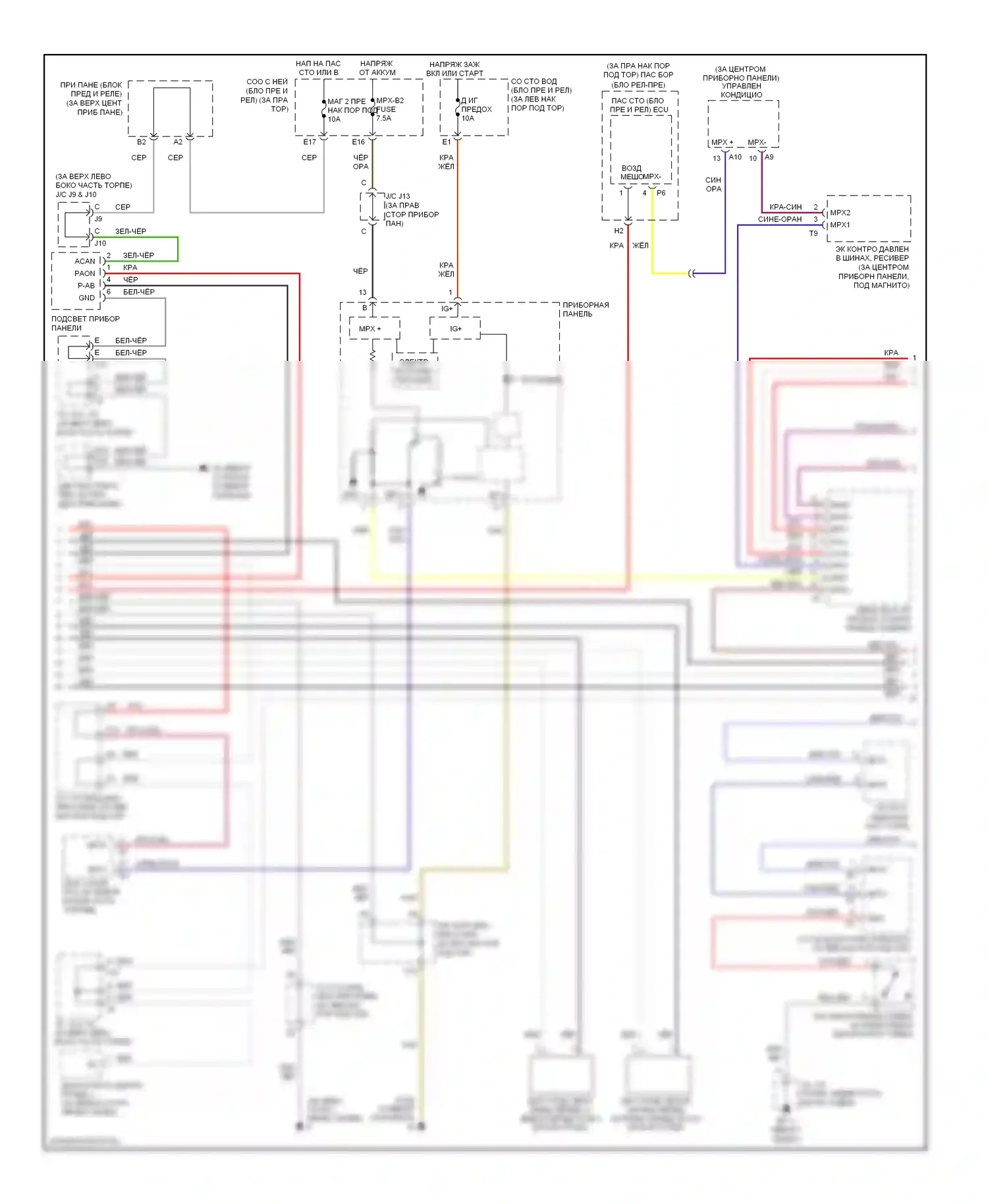 SC Lexus II рестайлинг (2005-2010): Электросхема подушек безопасности (2 из 3) 