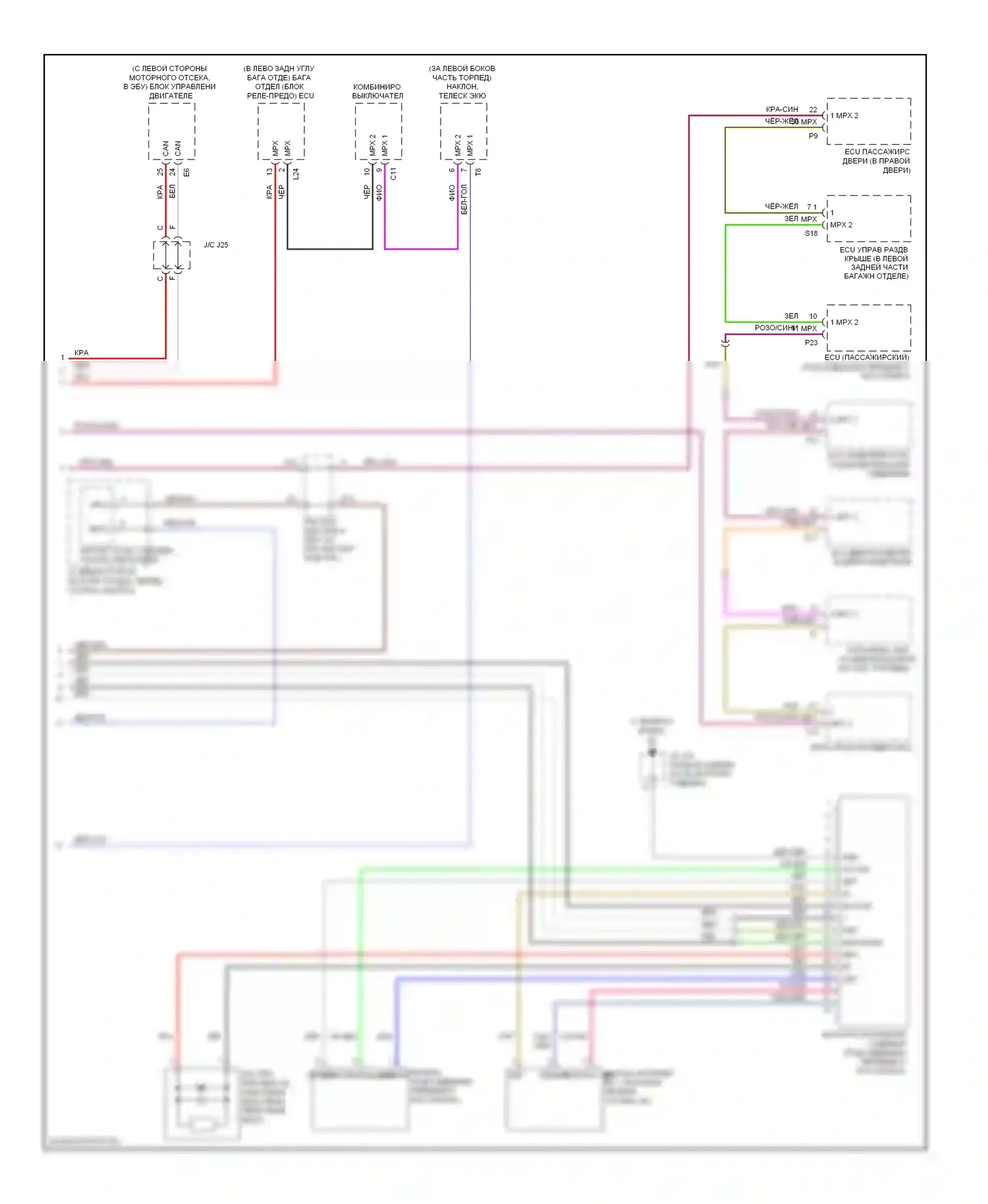 SC Lexus II рестайлинг (2005-2010): Электросхема подушек безопасности (3 из 3) 