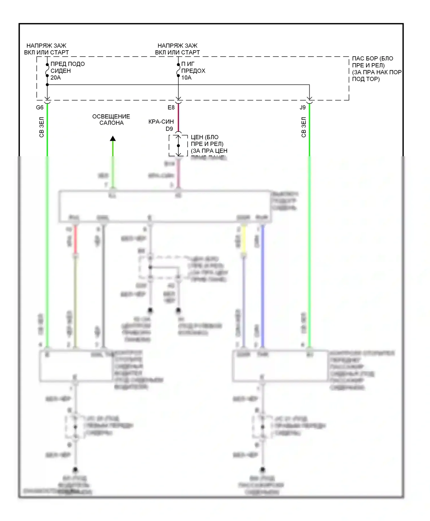 SC Lexus II рестайлинг (2005-2010): Электросхема обогреваемых сидений 