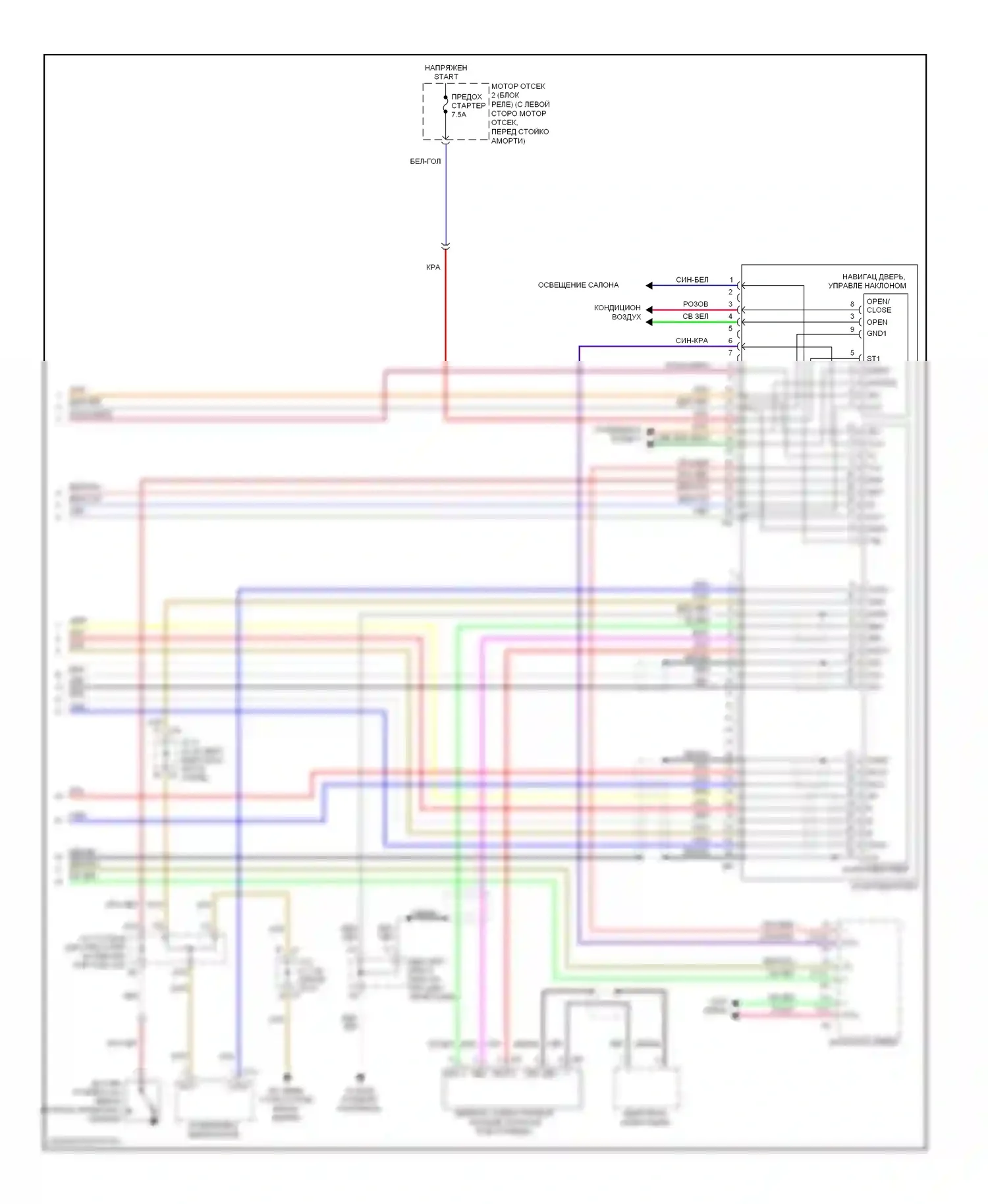 SC Lexus II рестайлинг (2005-2010): Электросхема навигации (2 из 2) 