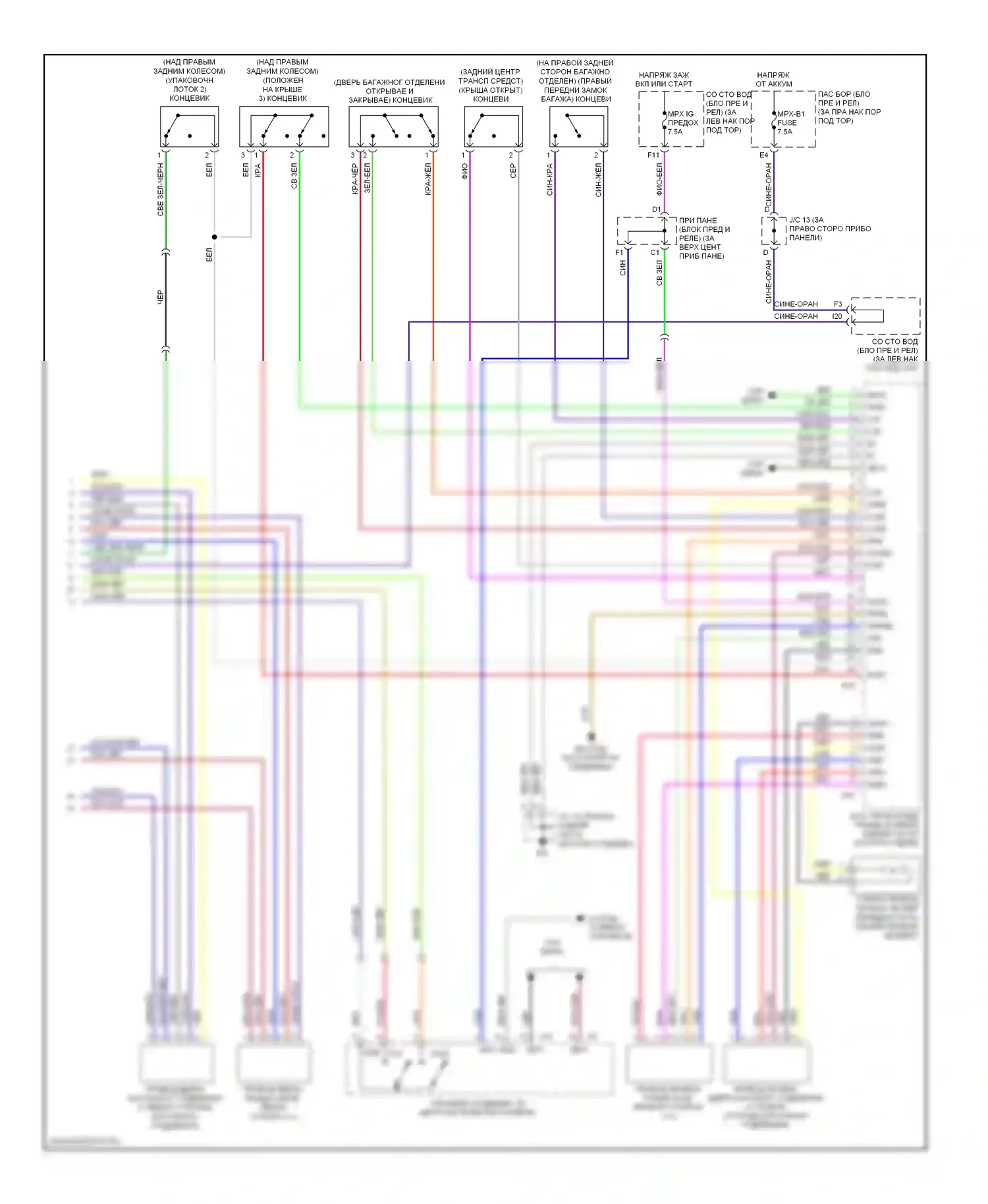 SC Lexus II рестайлинг (2005-2010): Электросхема складной крыши/люка (2 из 2) 