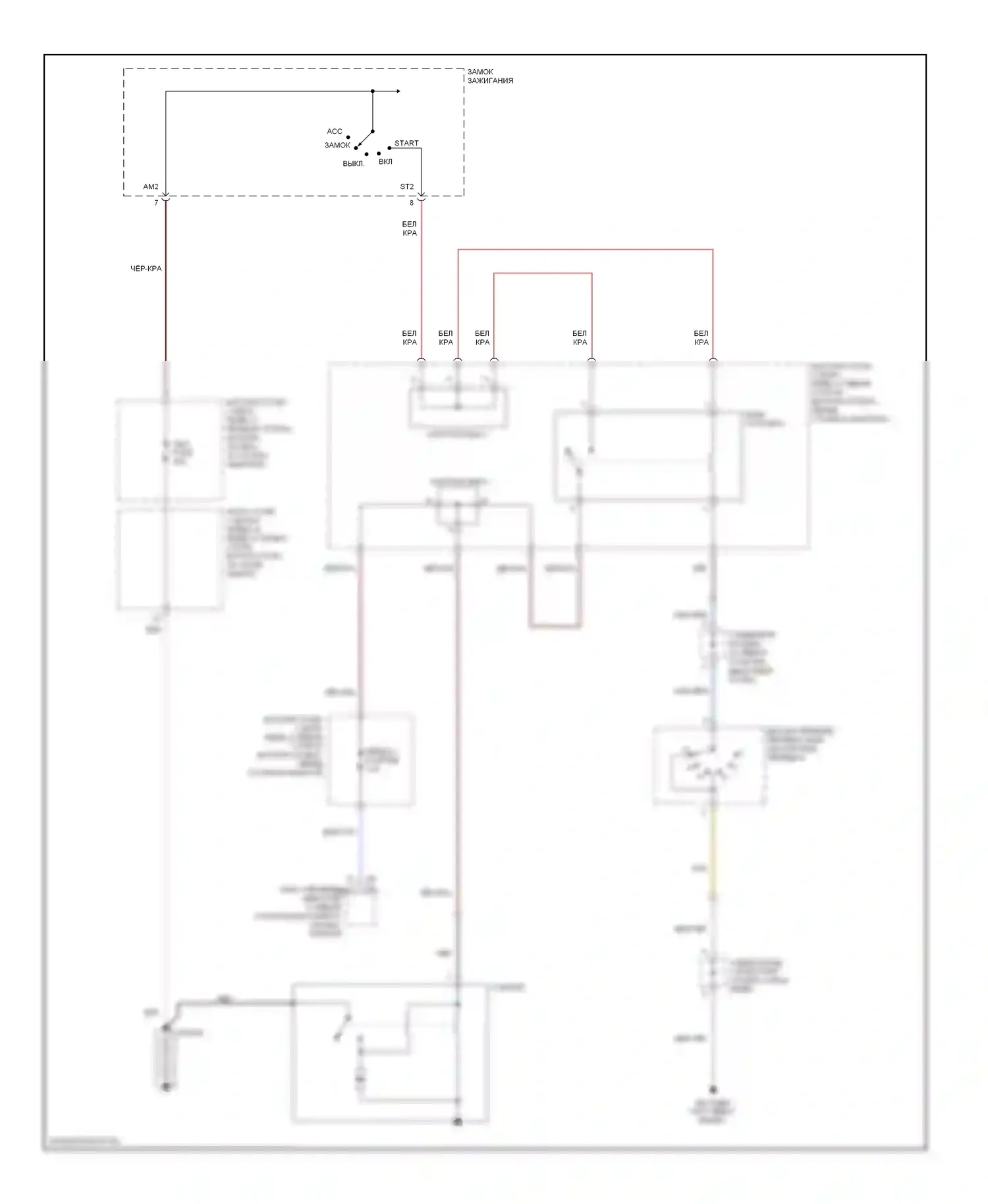 SC Lexus II рестайлинг (2005-2010): Электросхема стартера 