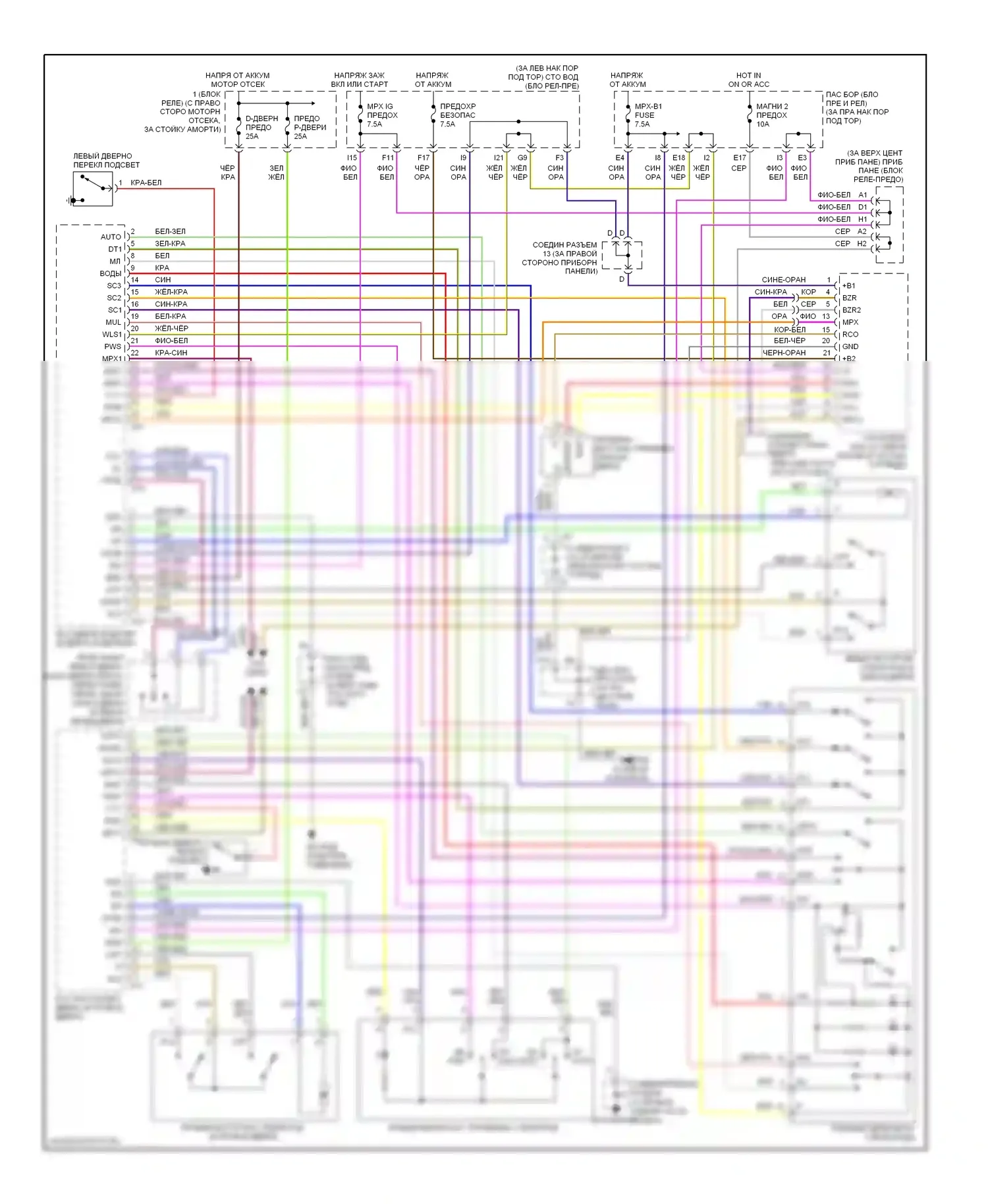 SC Lexus II рестайлинг (2005-2010): Стеклоподъемники электросхема 