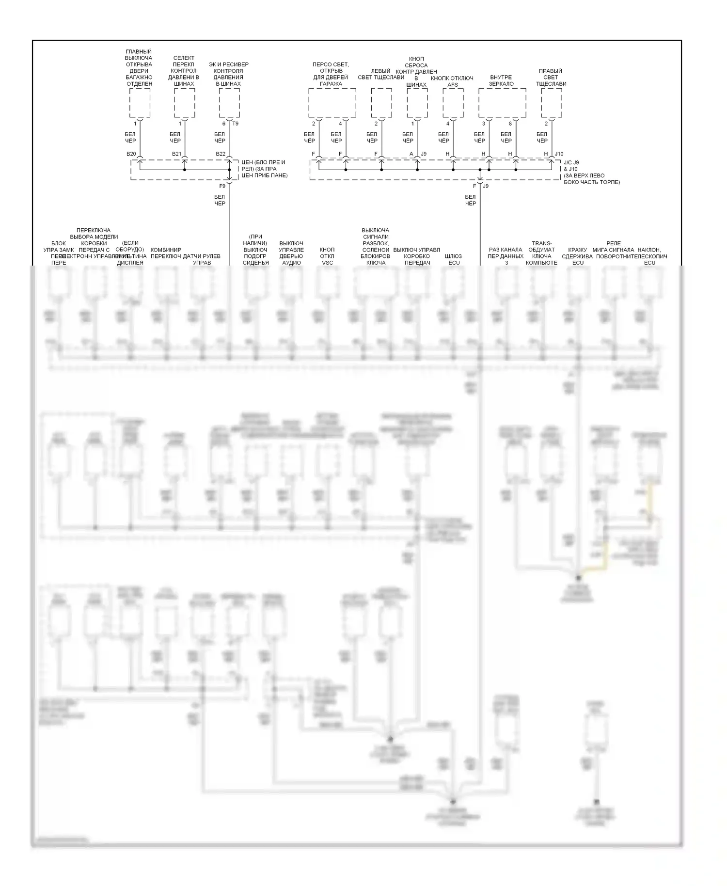 SC Lexus II рестайлинг (2005-2010): Электросхема точек подключения масс (1 из 3) 