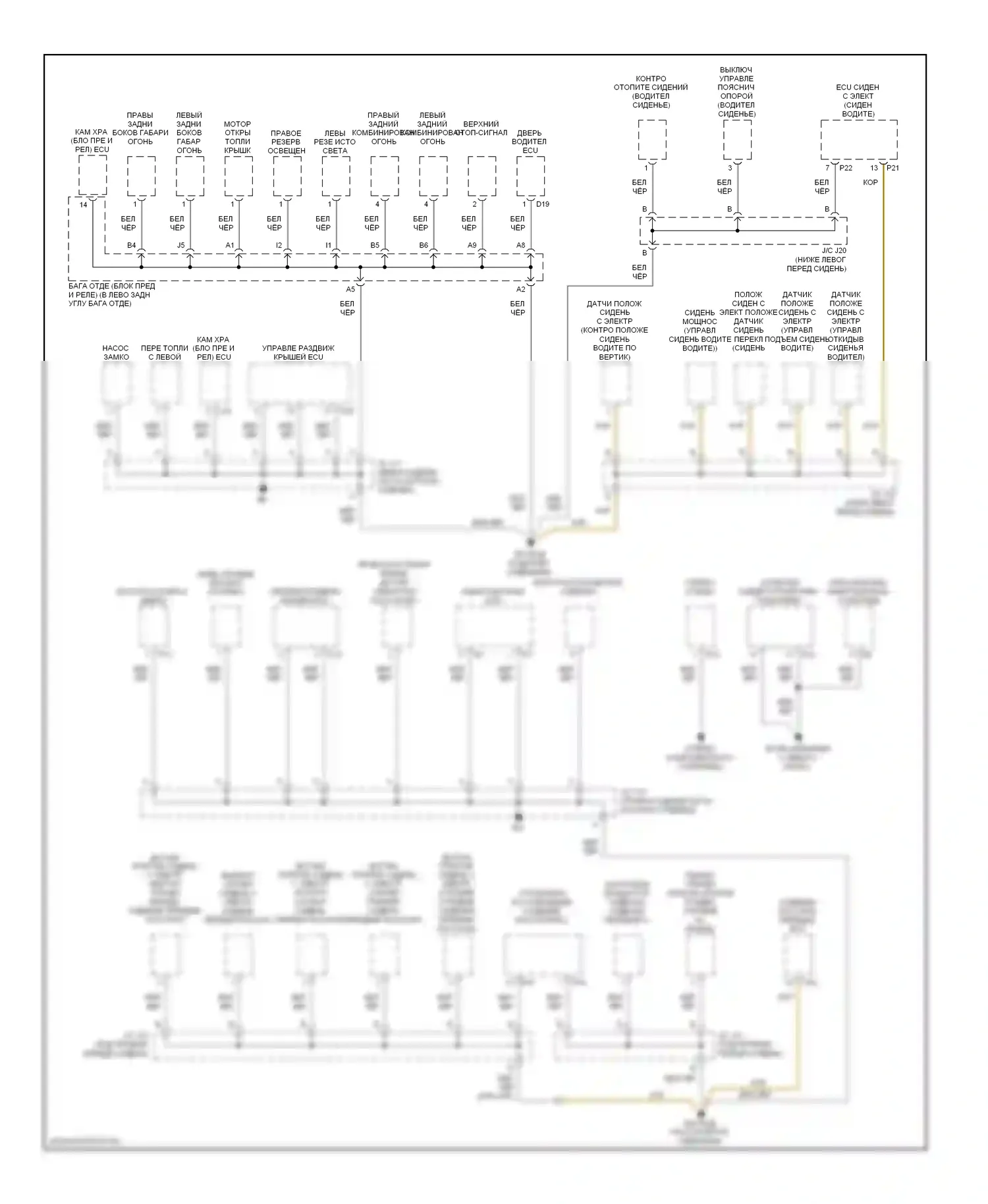 SC Lexus II рестайлинг (2005-2010): Электросхема точек подключения масс (3 из 3) 