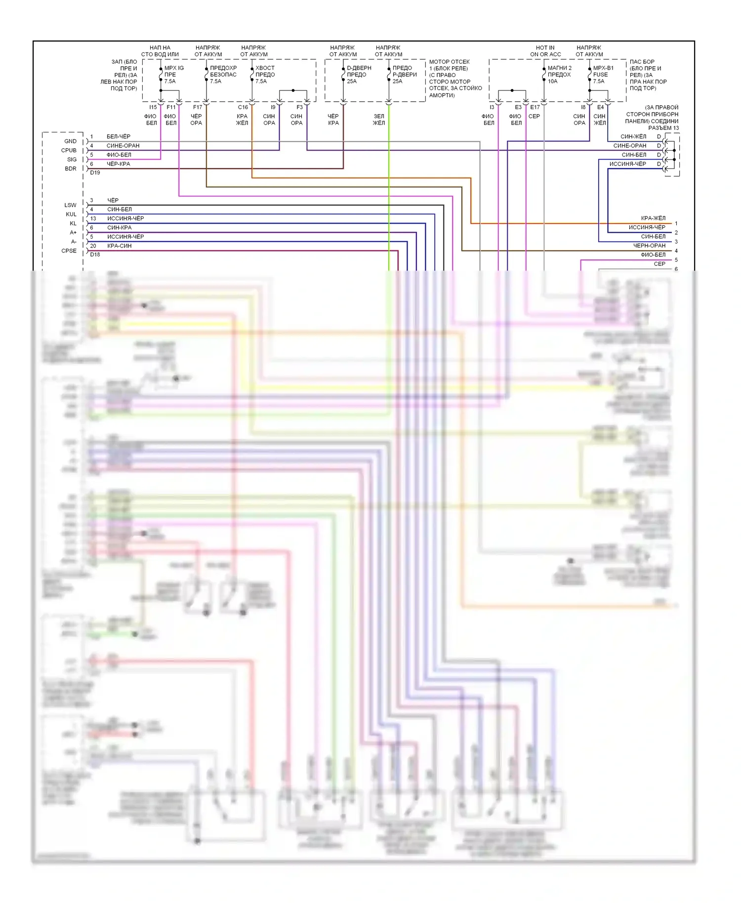 SC Lexus II рестайлинг (2005-2010): Электросхема центрального замка (1 из 2) 