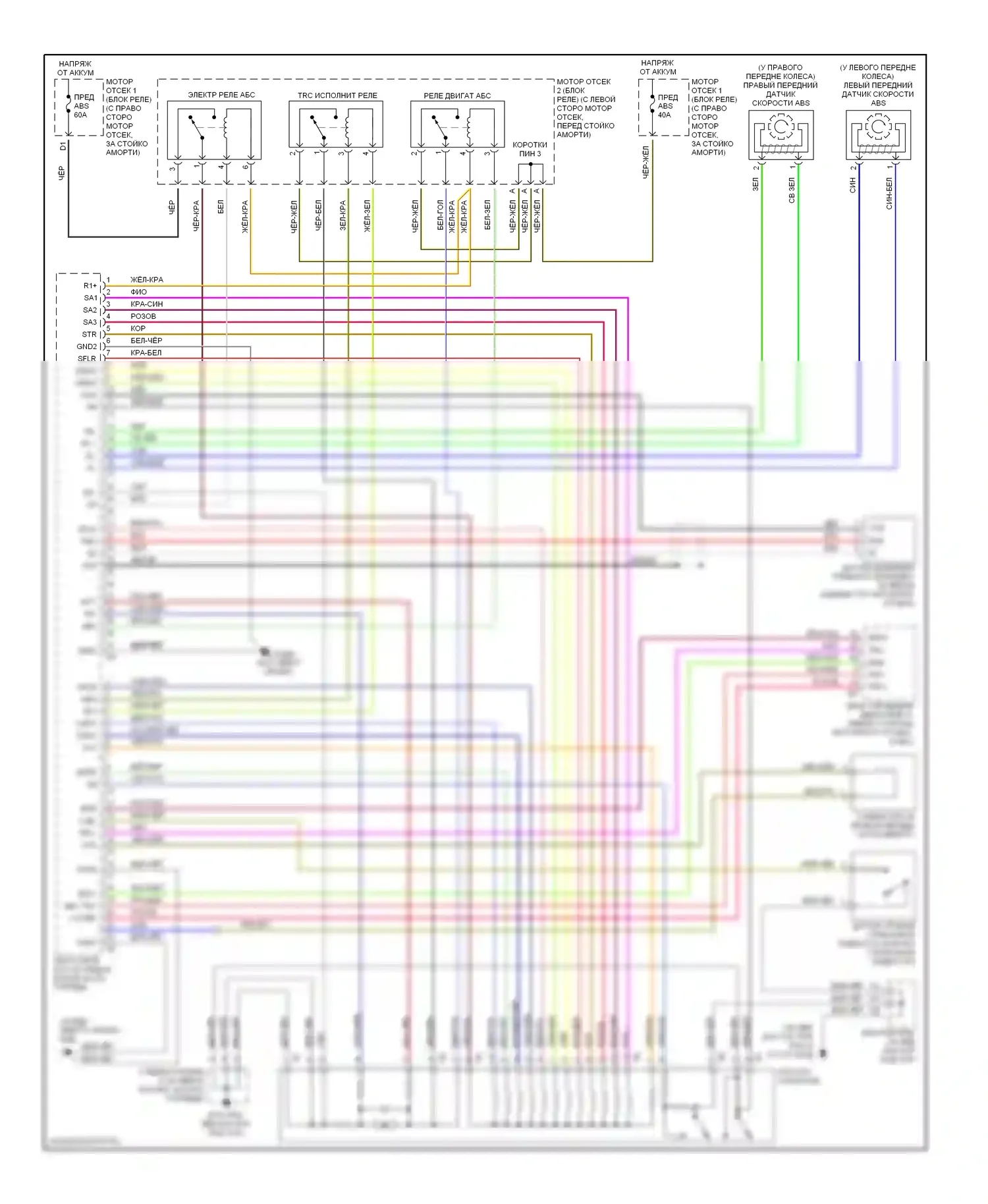 SC Lexus II (2001-2005): Антиблокировочная система abs электросхема (1 из 2) 